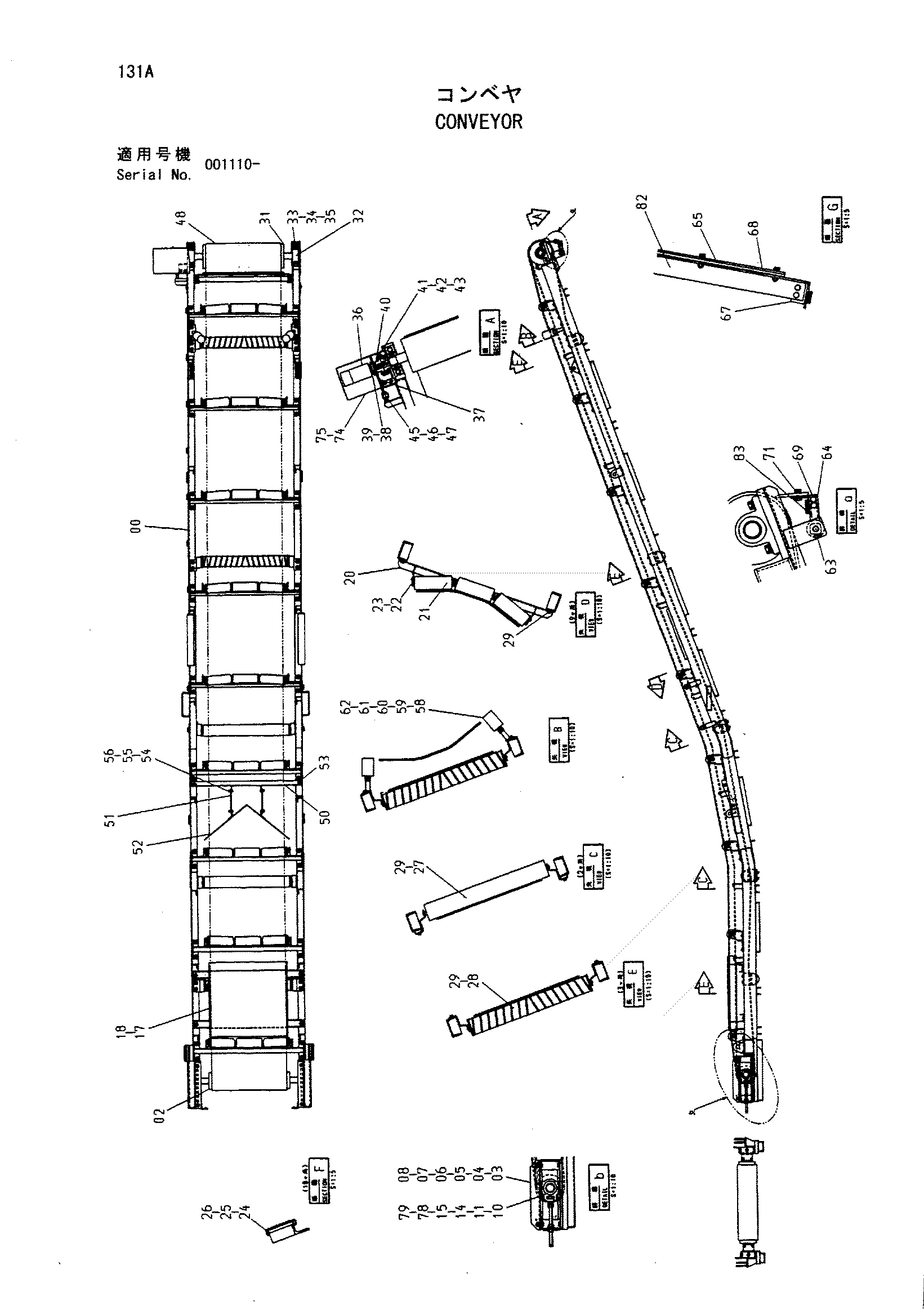 Схема Конвейер HITACHI HR1200S-5
