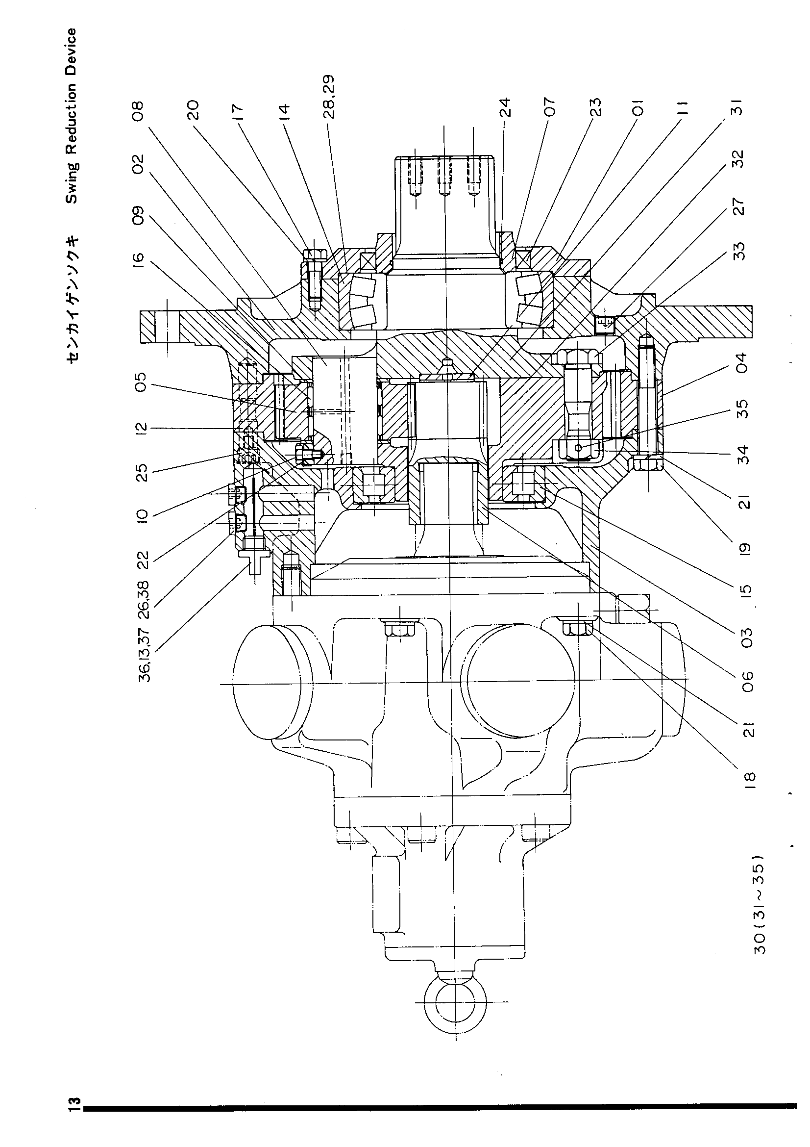 Схема Поворот трансмиссия HITACHI UH14