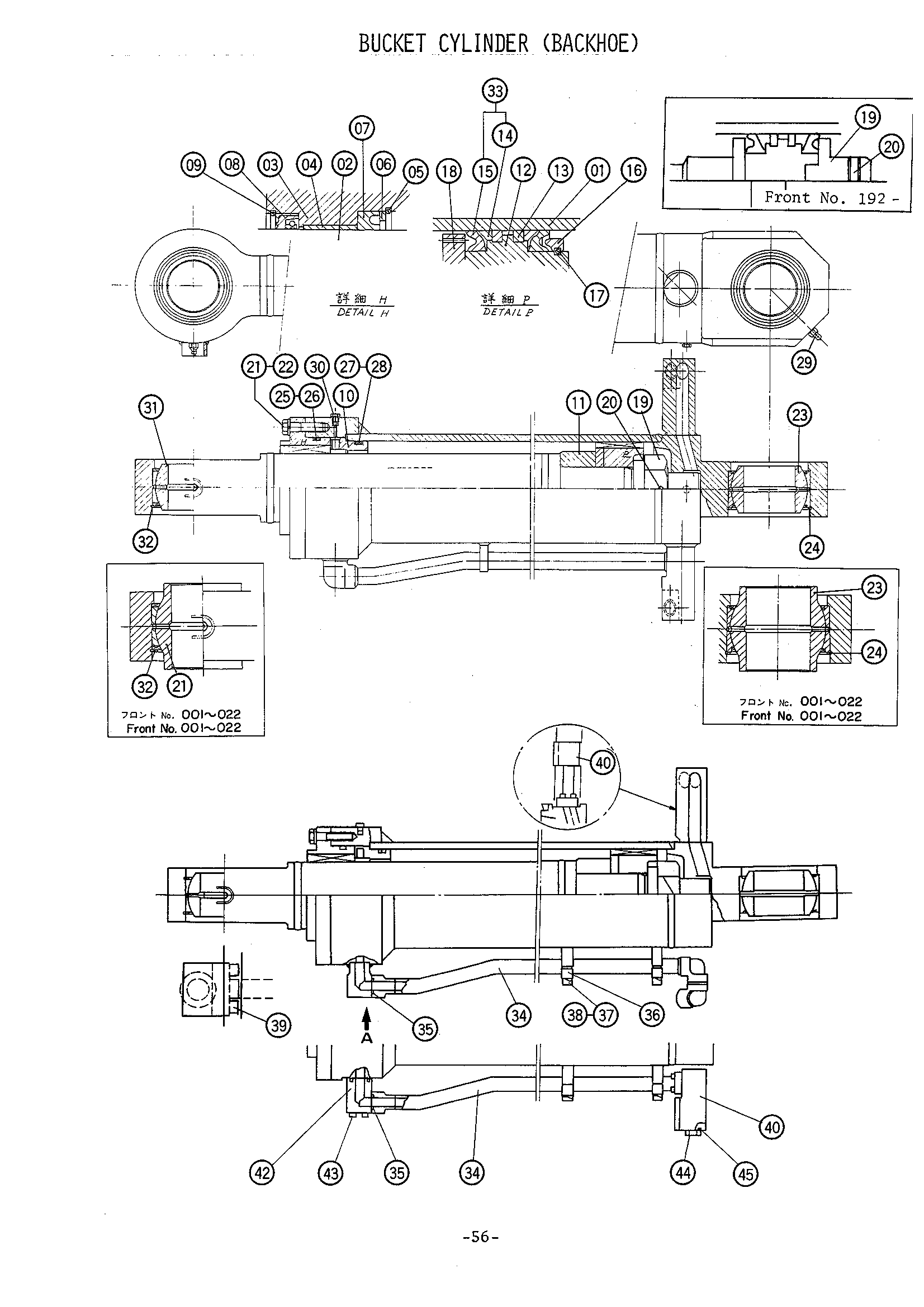 Схема Гидроцилиндр ковша <экскаватор> HITACHI UH20