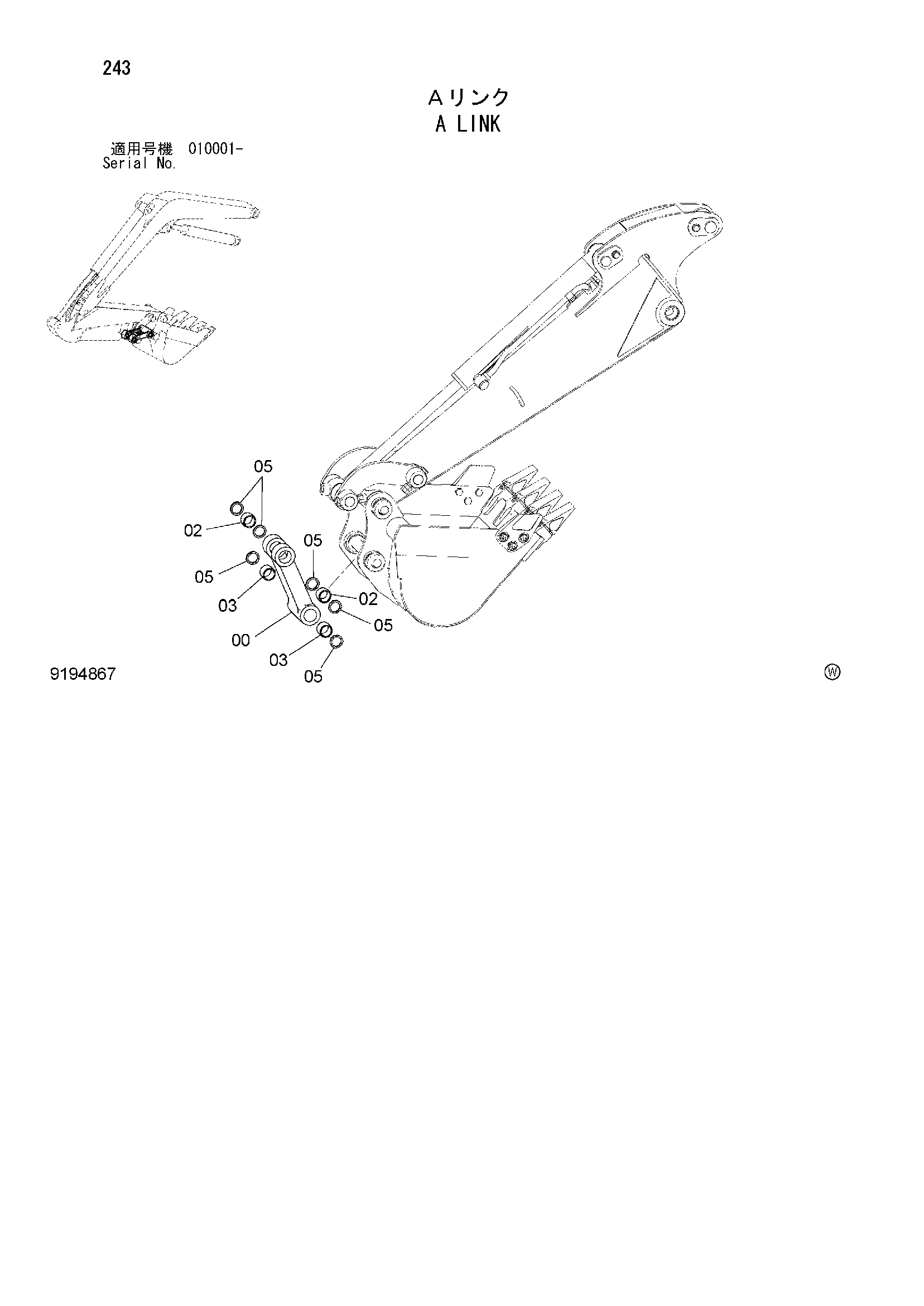 Схема A тяга HITACHI ZX27U-2