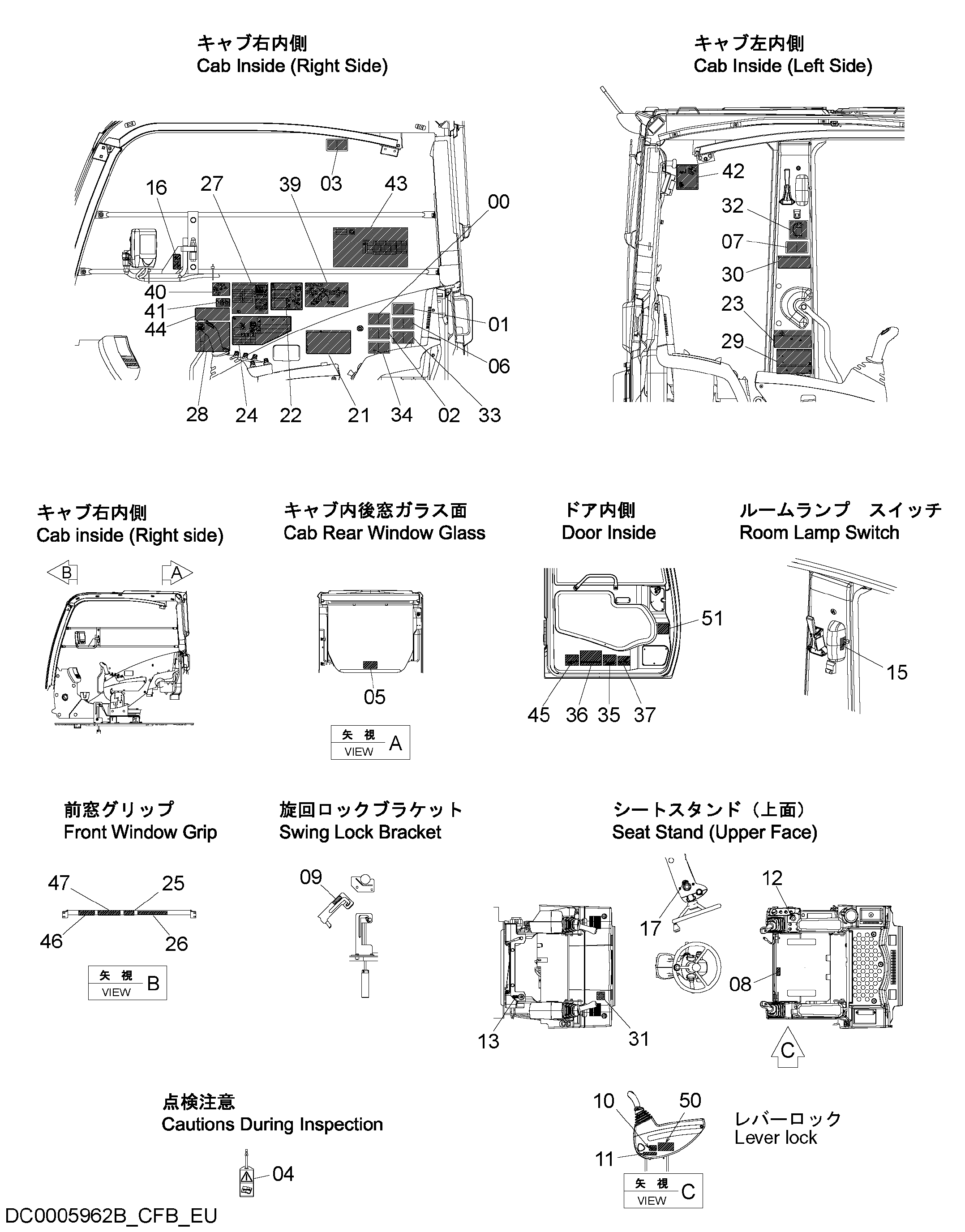 Схема Информационная табличка [EU](1) HITACHI ZX145W-3-AMS