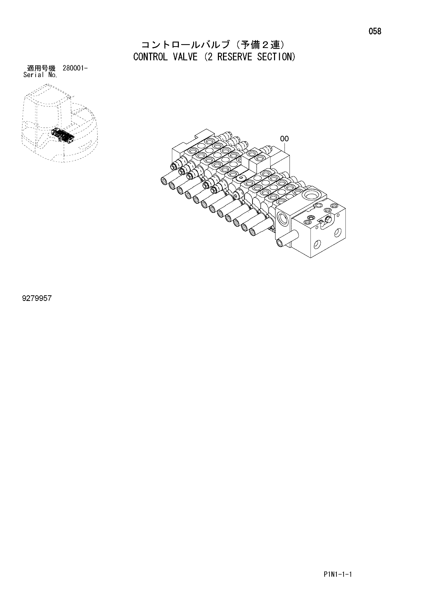 Схема Гидрораспределитель (2 резервный секция) HITACHI ZX60USBNA-3