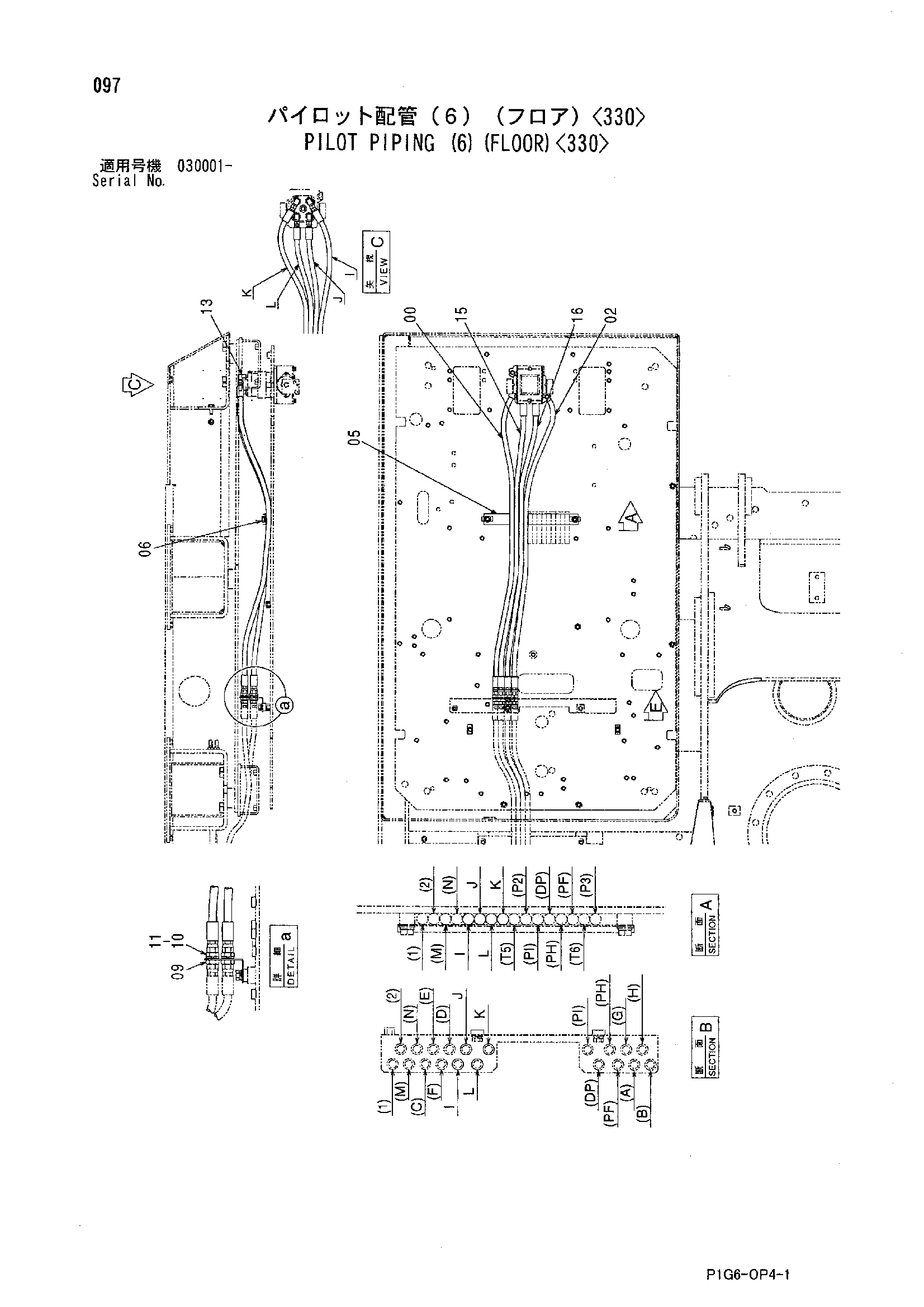 Схема Пилотные гидролинии (6)(пол)<330> HITACHI ZX230