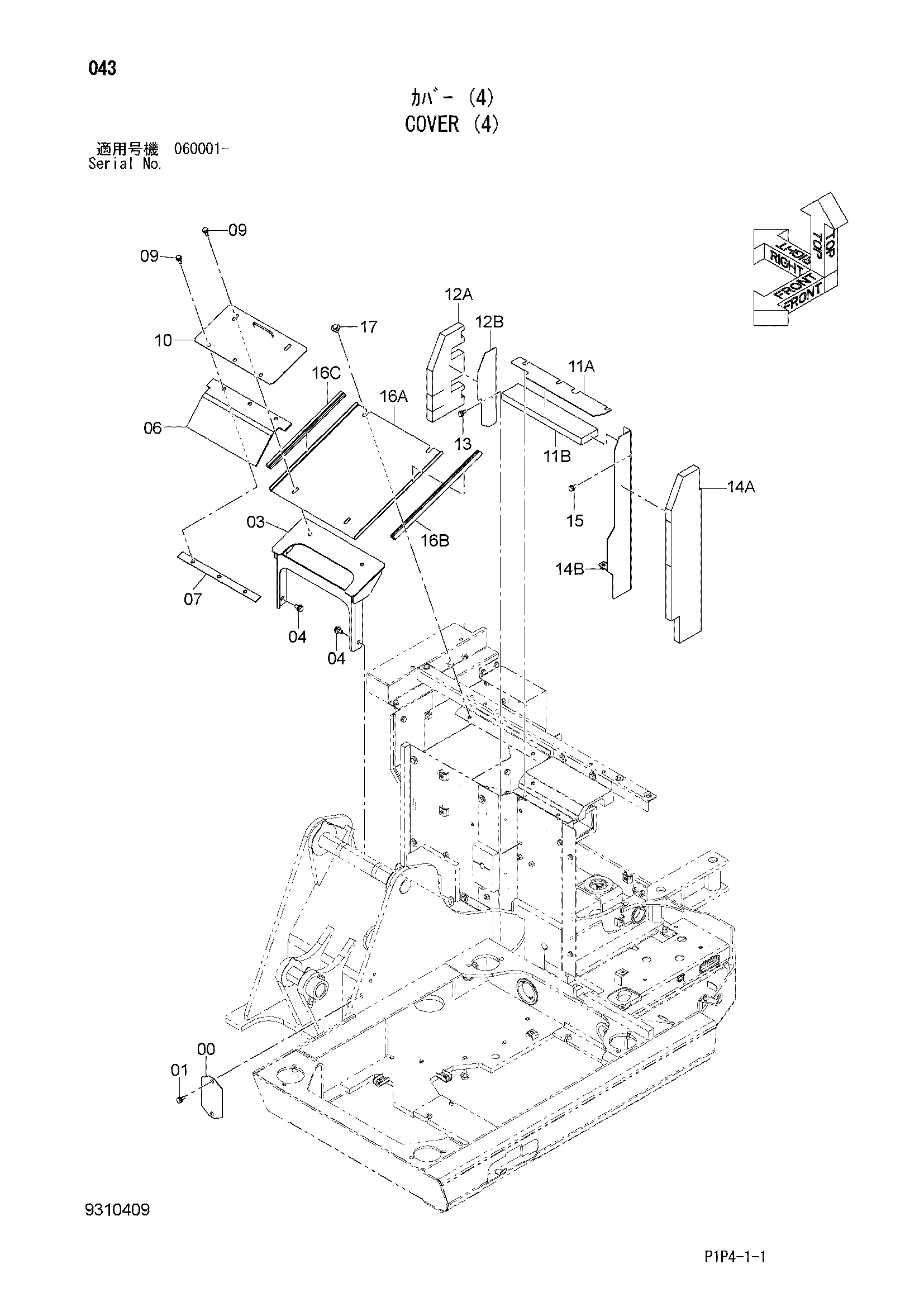 Схема Облицовка (4) HITACHI TX75US