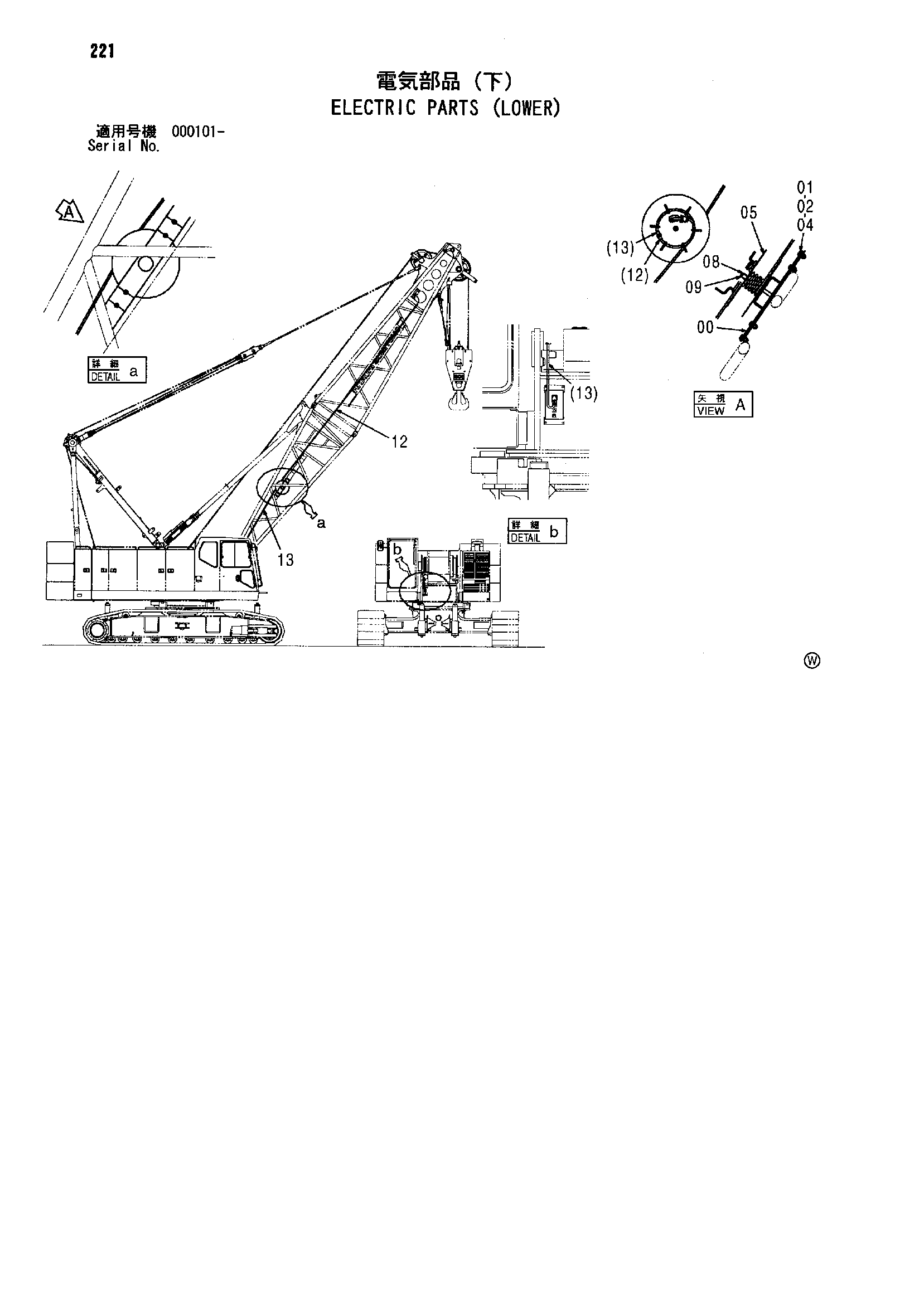 Схема Электрооборудование (нижний) HITACHI SCX700-2