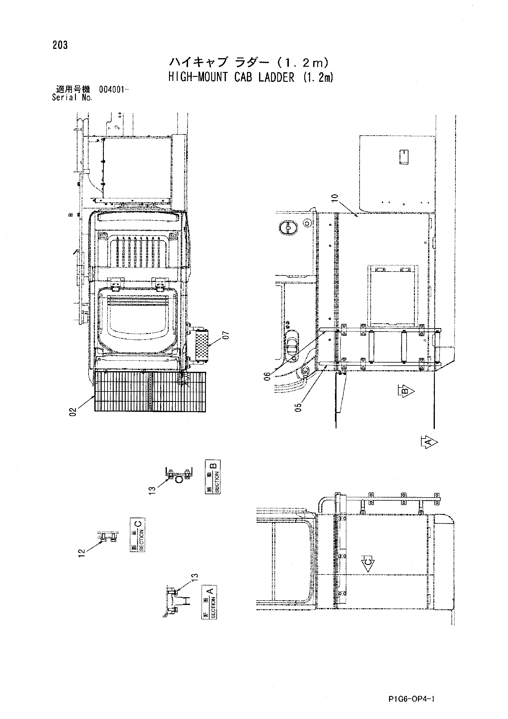 Схема Хигх-моунт кабина лестница (1.2m) HITACHI ZX450