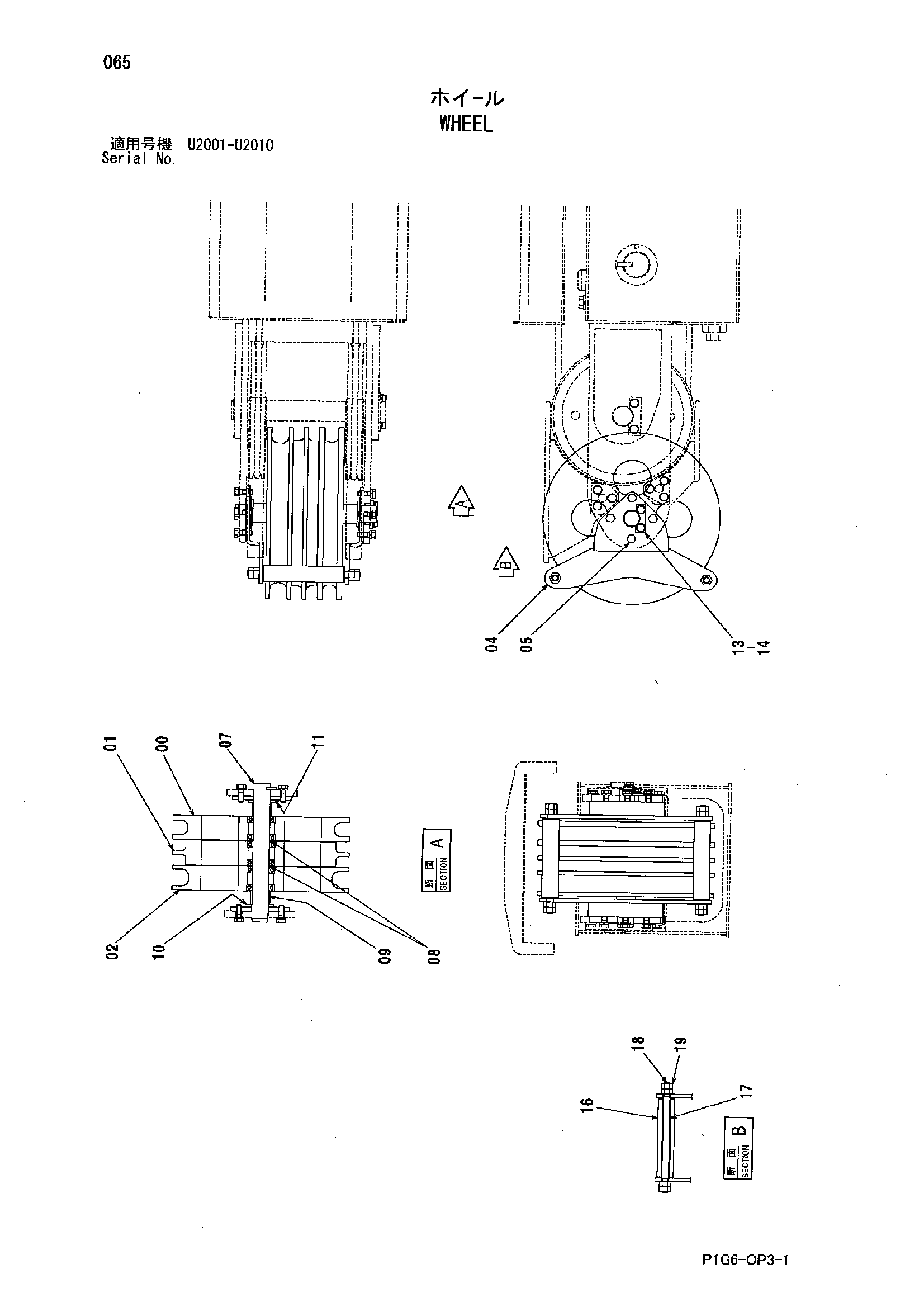 Схема Колесо HITACHI ZX225USR