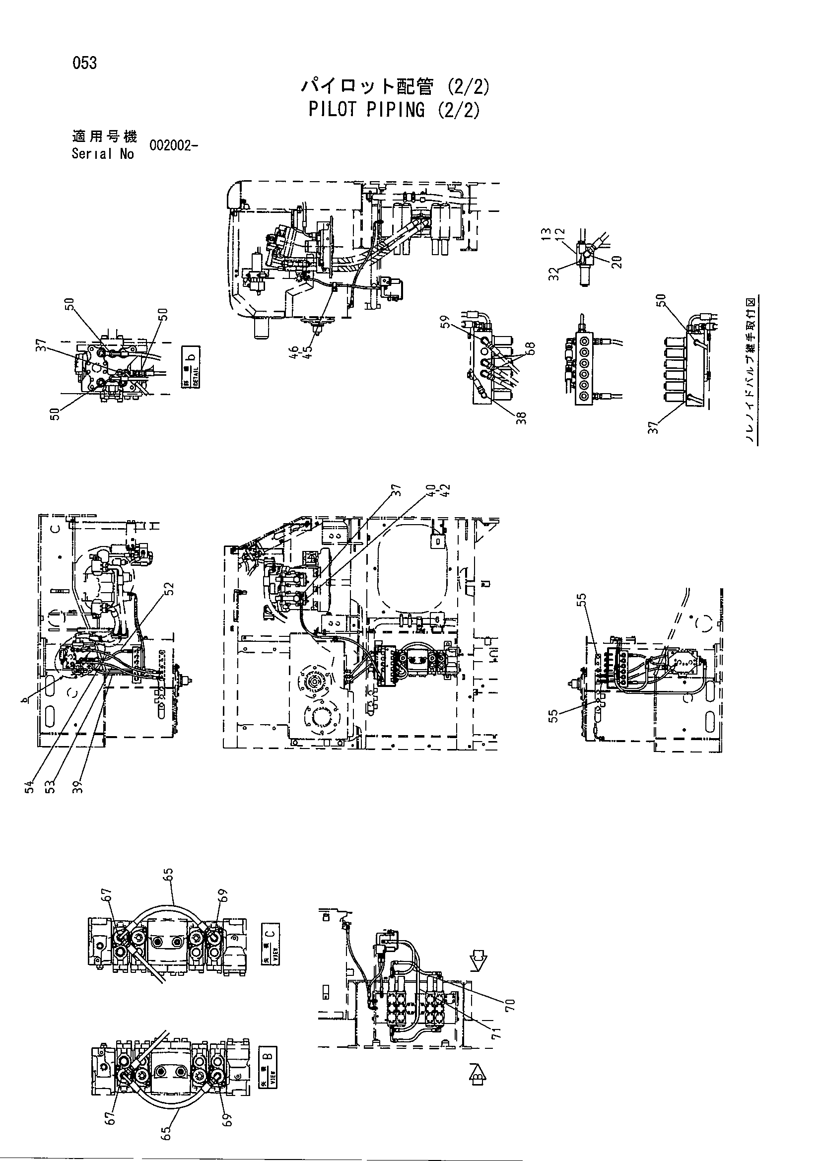 Схема Пилотные гидролинии (2/2) HITACHI HR900SM