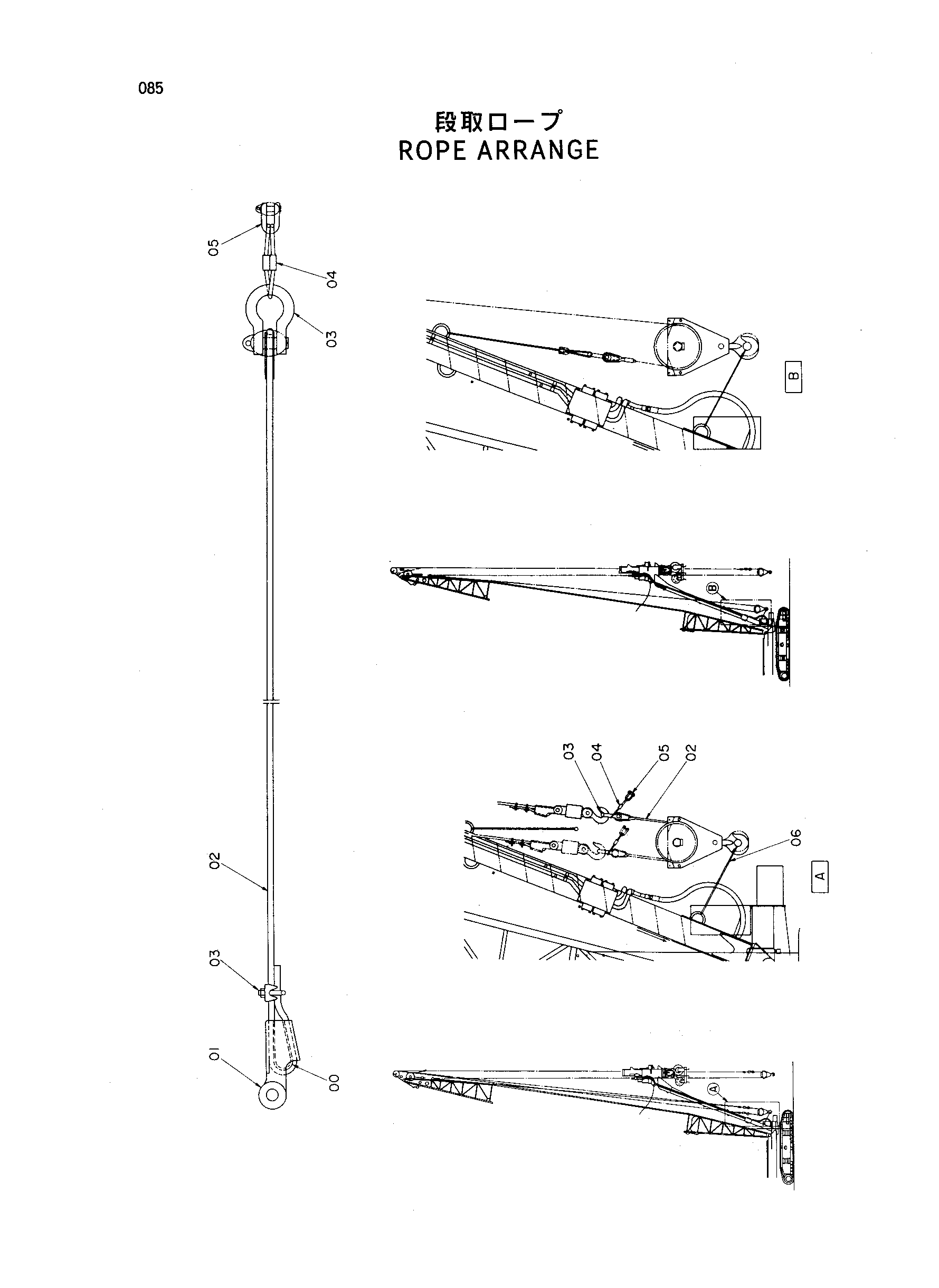 Схема Канат арранге HITACHI HE6010B