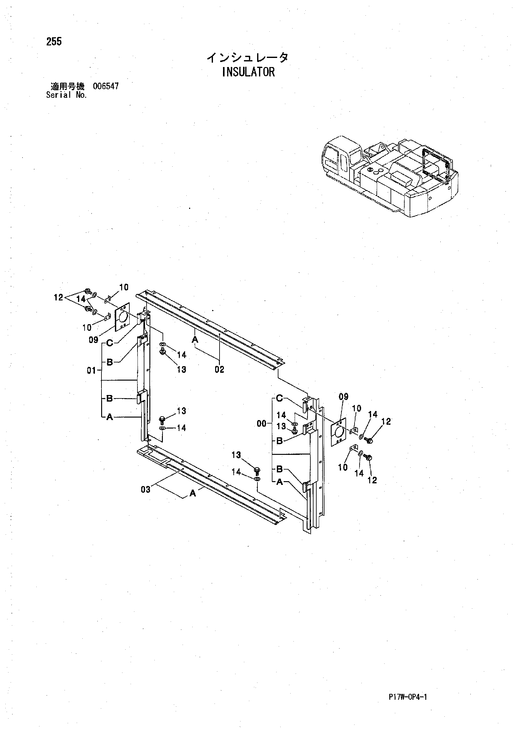 Схема Изолятор HITACHI ZX850H