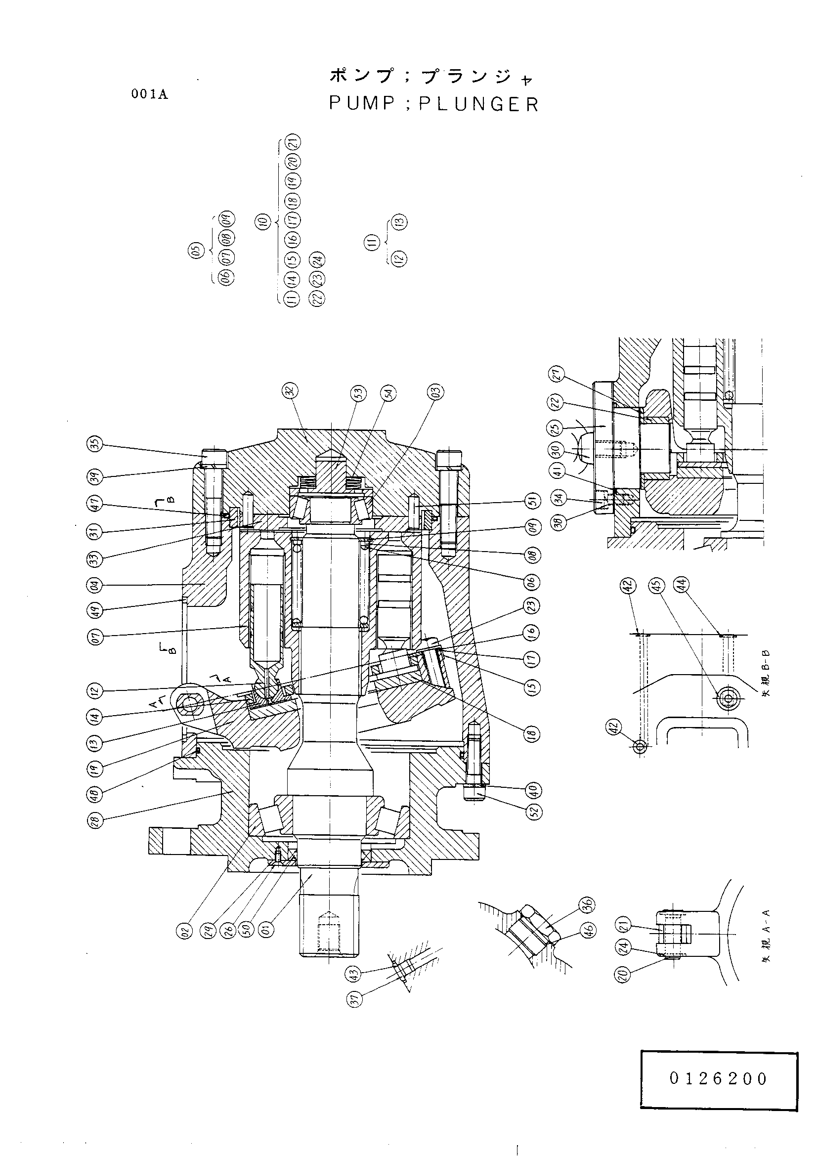 Схема Плунжер насос HITACHI UH121