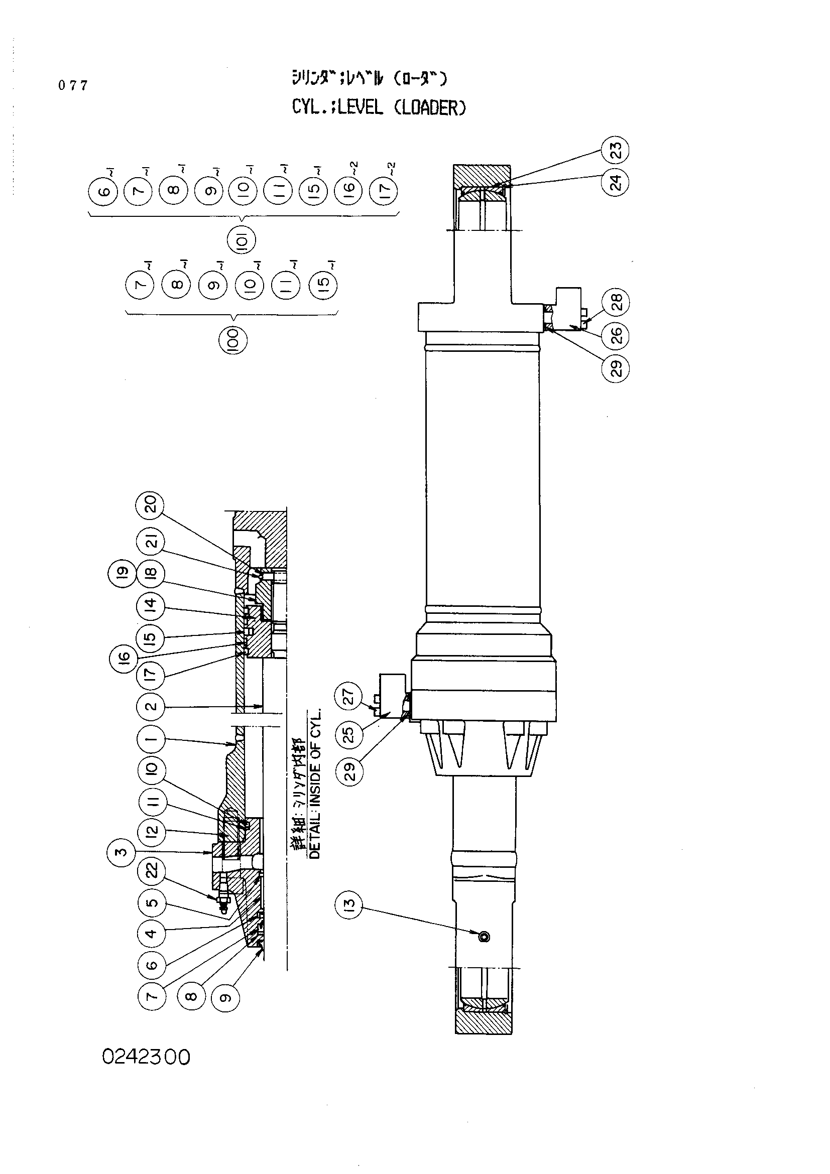Схема Гидроцилиндр. уровень (погрузчик) HITACHI EX1000