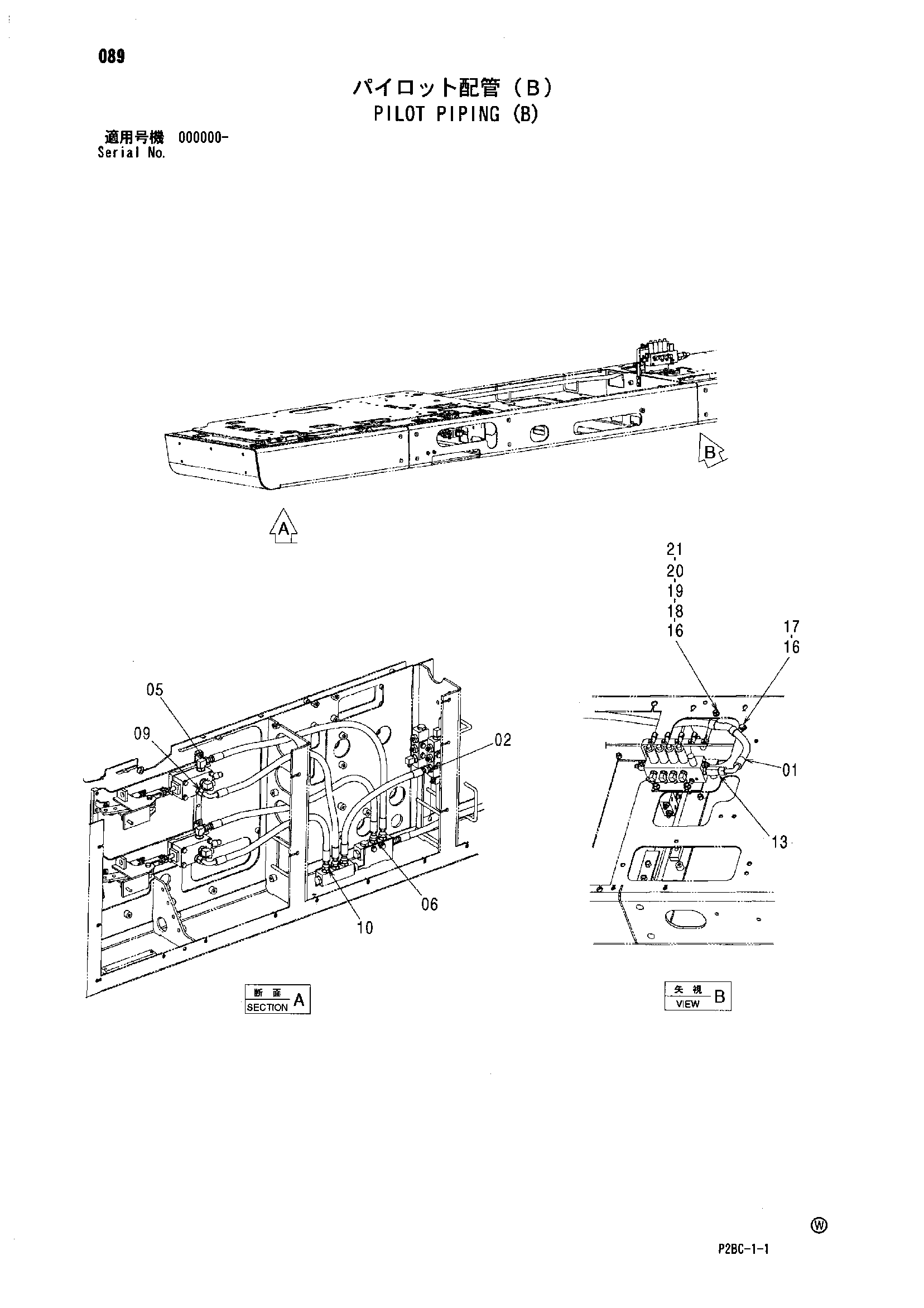 Схема Пилотные гидролинии (B) HITACHI 218HSL