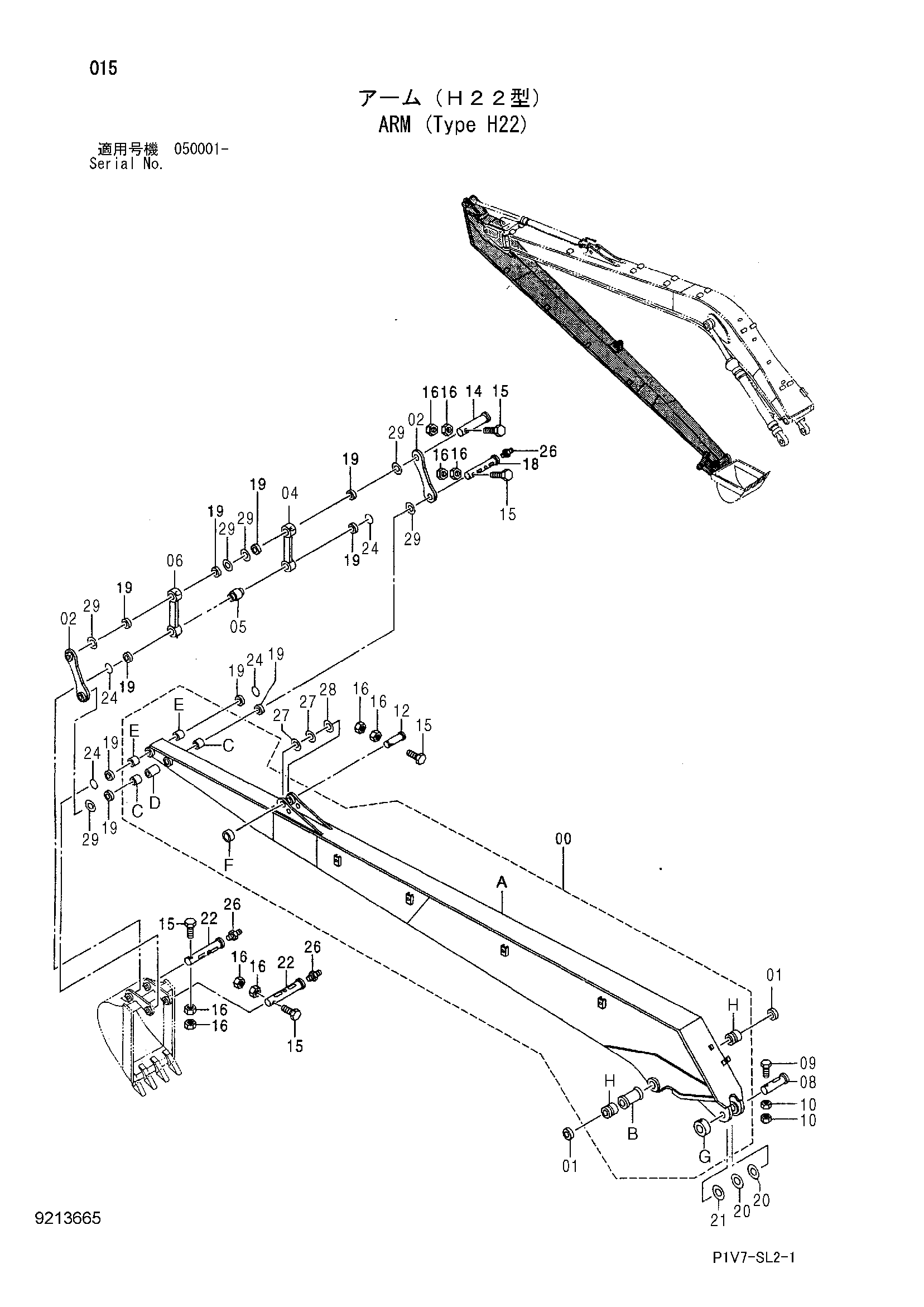 Схема Рукоять (тип H22) HITACHI ZX330-3