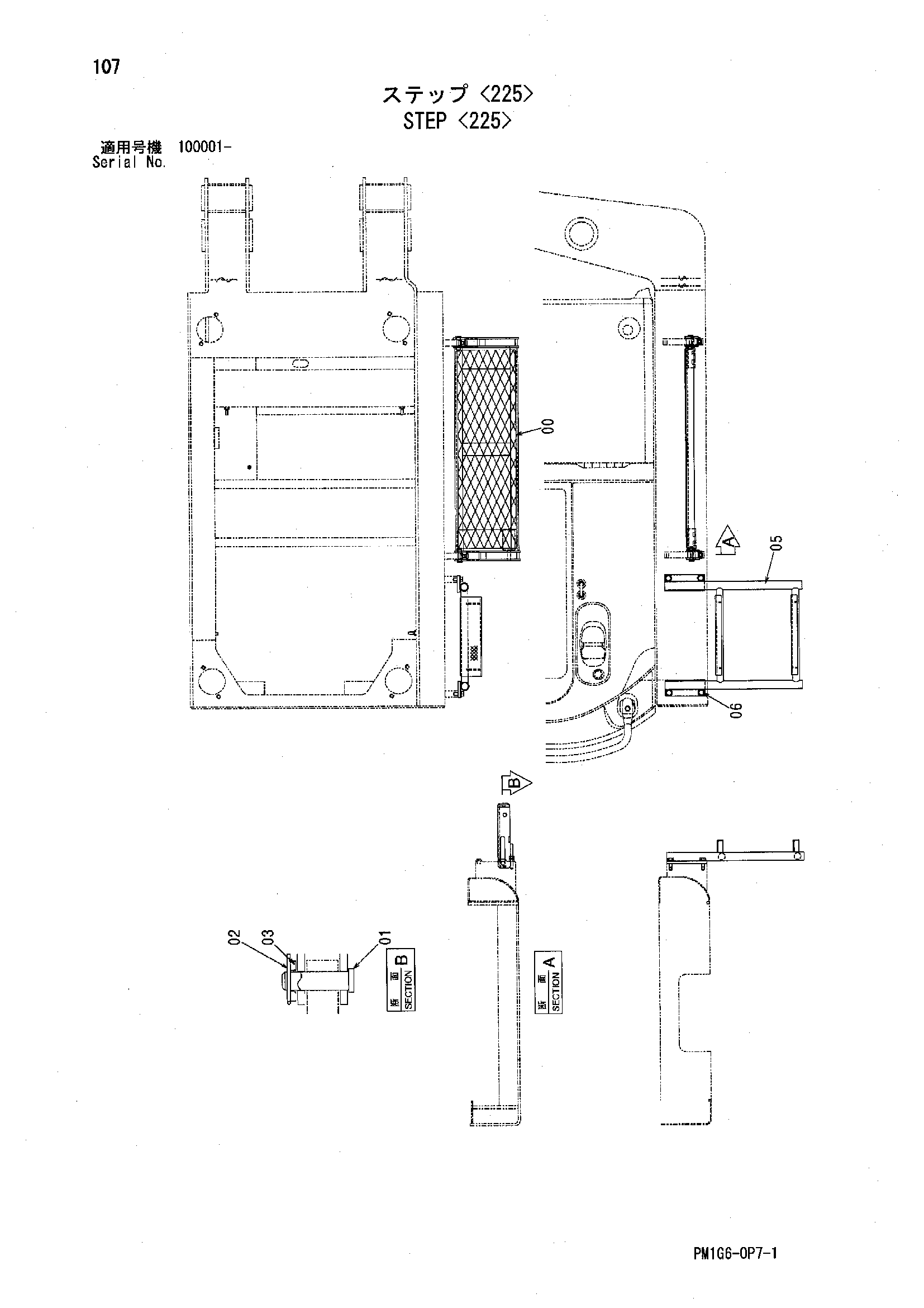 Схема Ступень <225> HITACHI ZX225USR