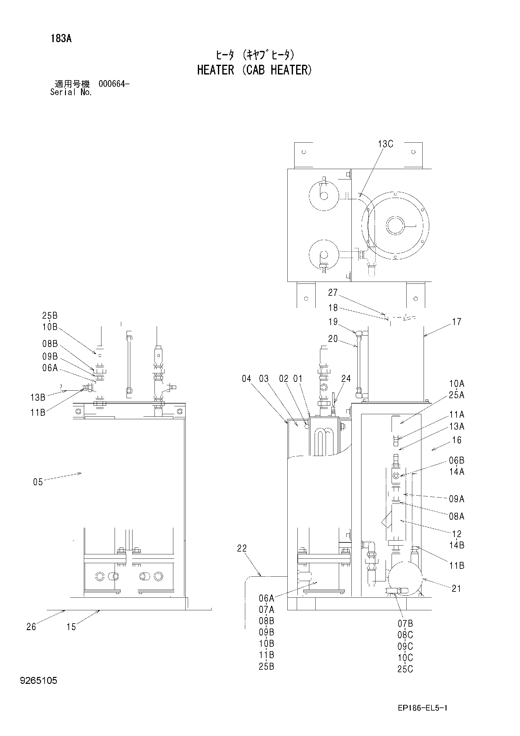 Схема Отопитель (кабина отопитель) HITACHI EX2500-5