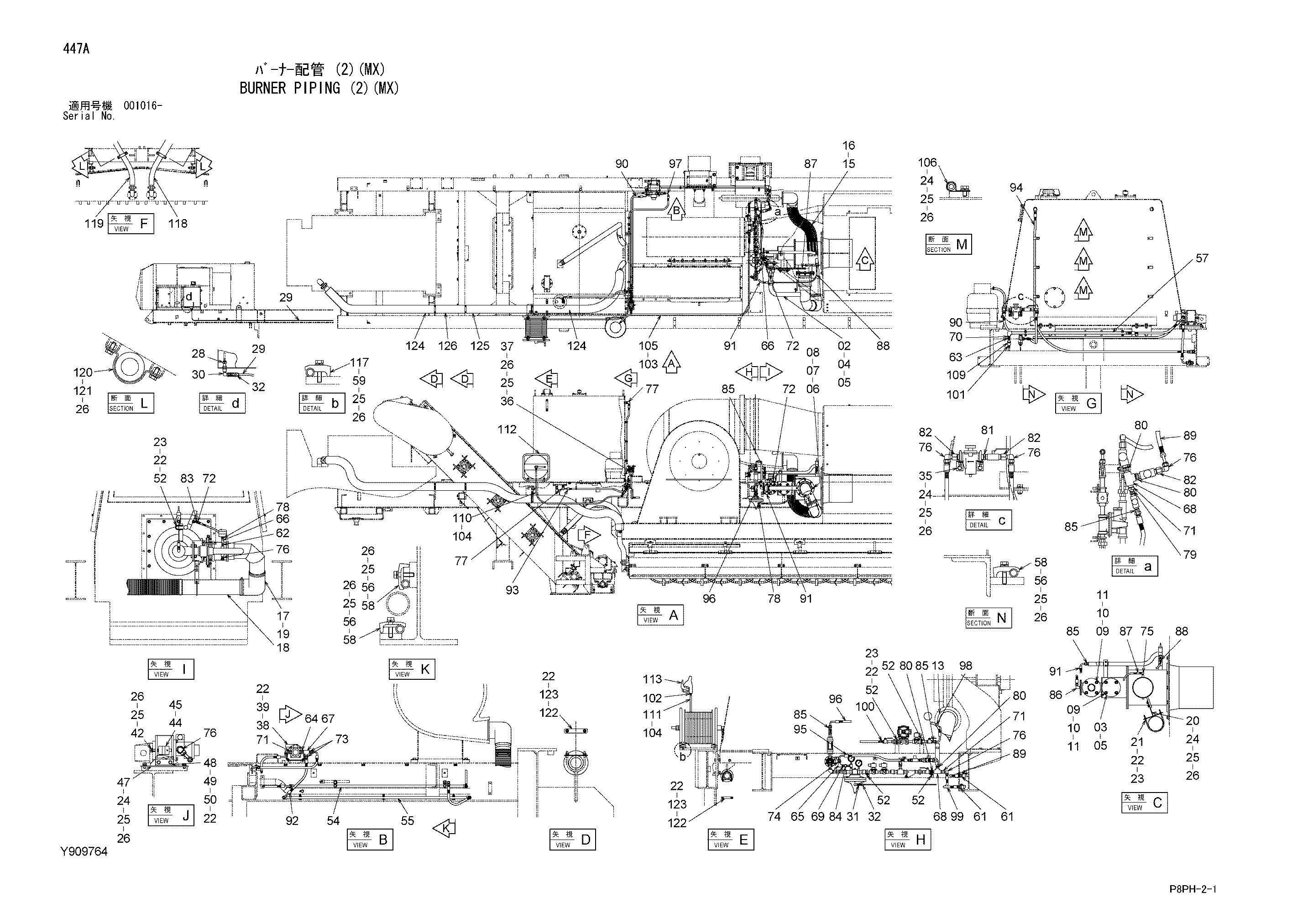 Схема Бурнер трубопроводы (2)(MX) HITACHI AR2000