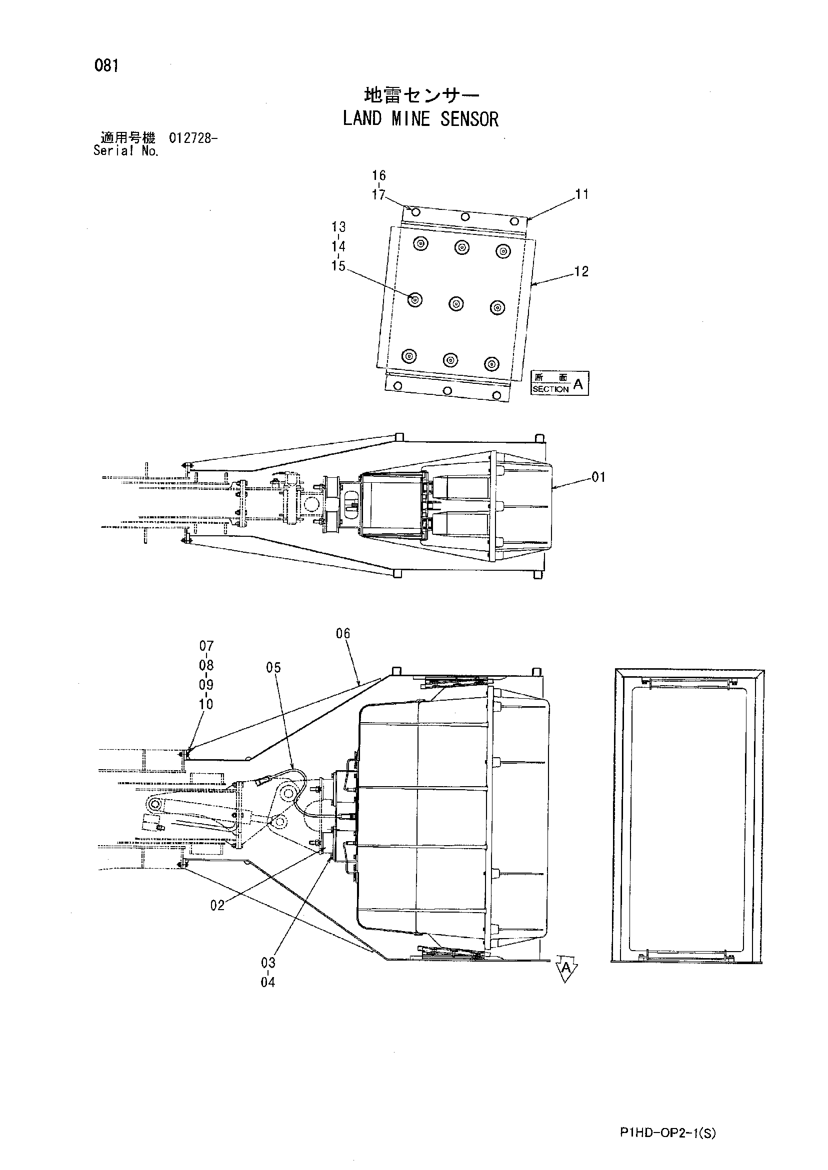 Схема Ланд мине датчик HITACHI ZX230