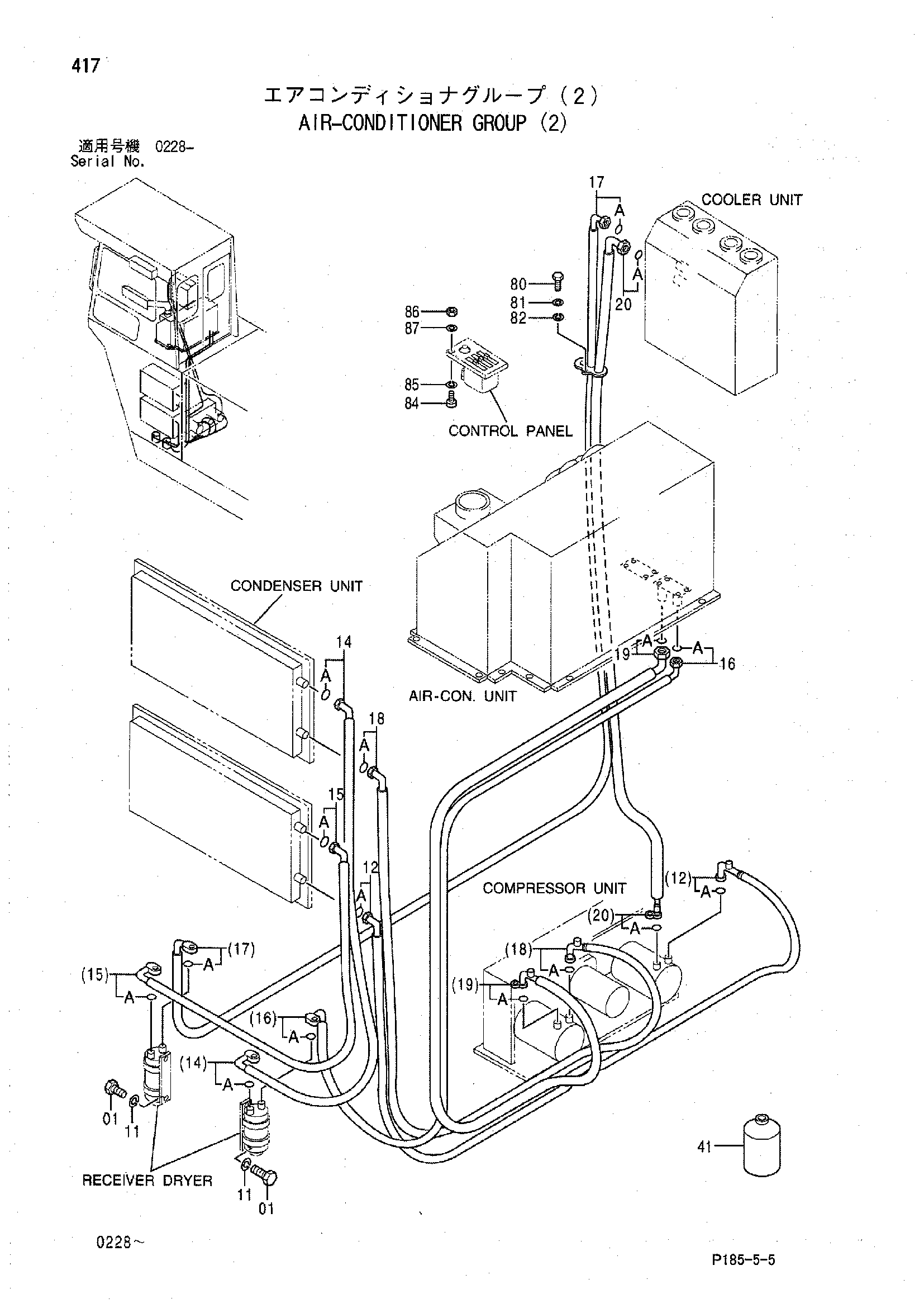 Схема Кондиционер группа (2) HITACHI EX3500
