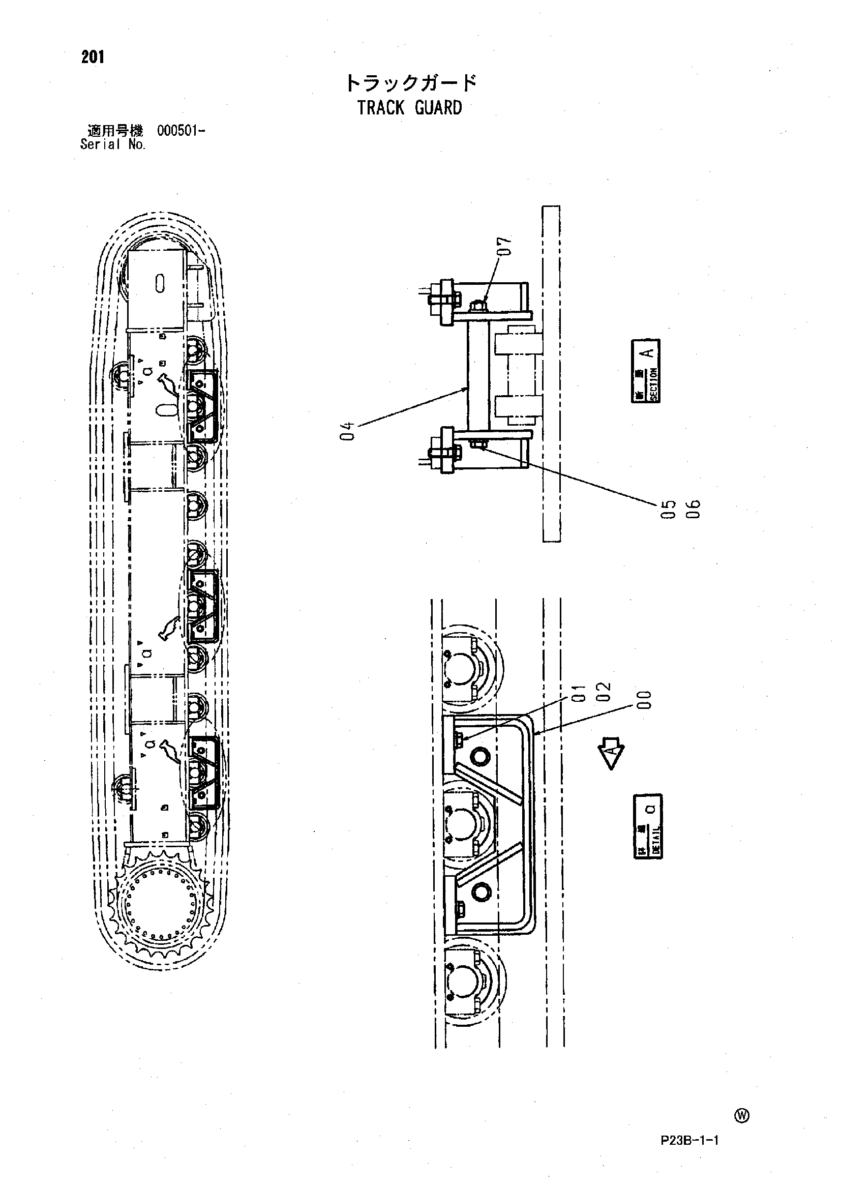 Схема Гусеница защита HITACHI SCX400T