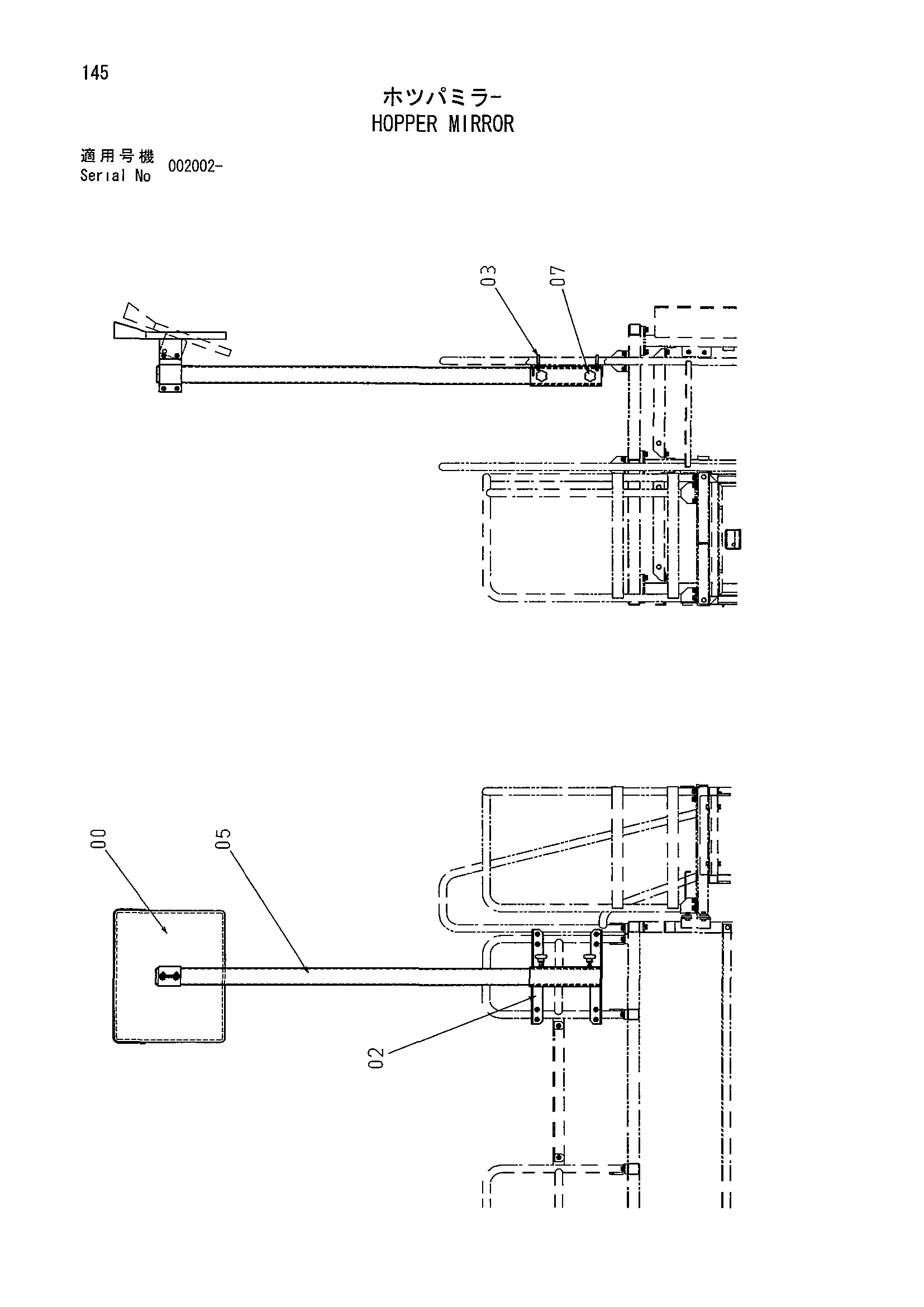 Схема Бункер зеркало HITACHI HR900SM
