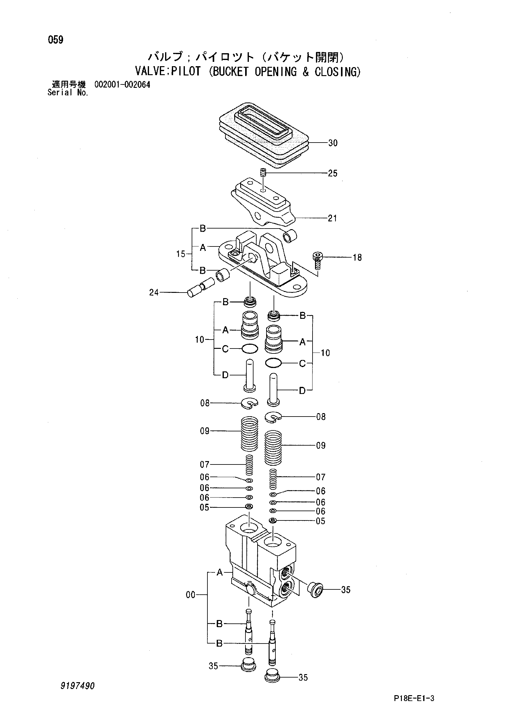 Схема Пилотный клапан (ковш опенинг и клосинг) HITACHI EX1200-5C