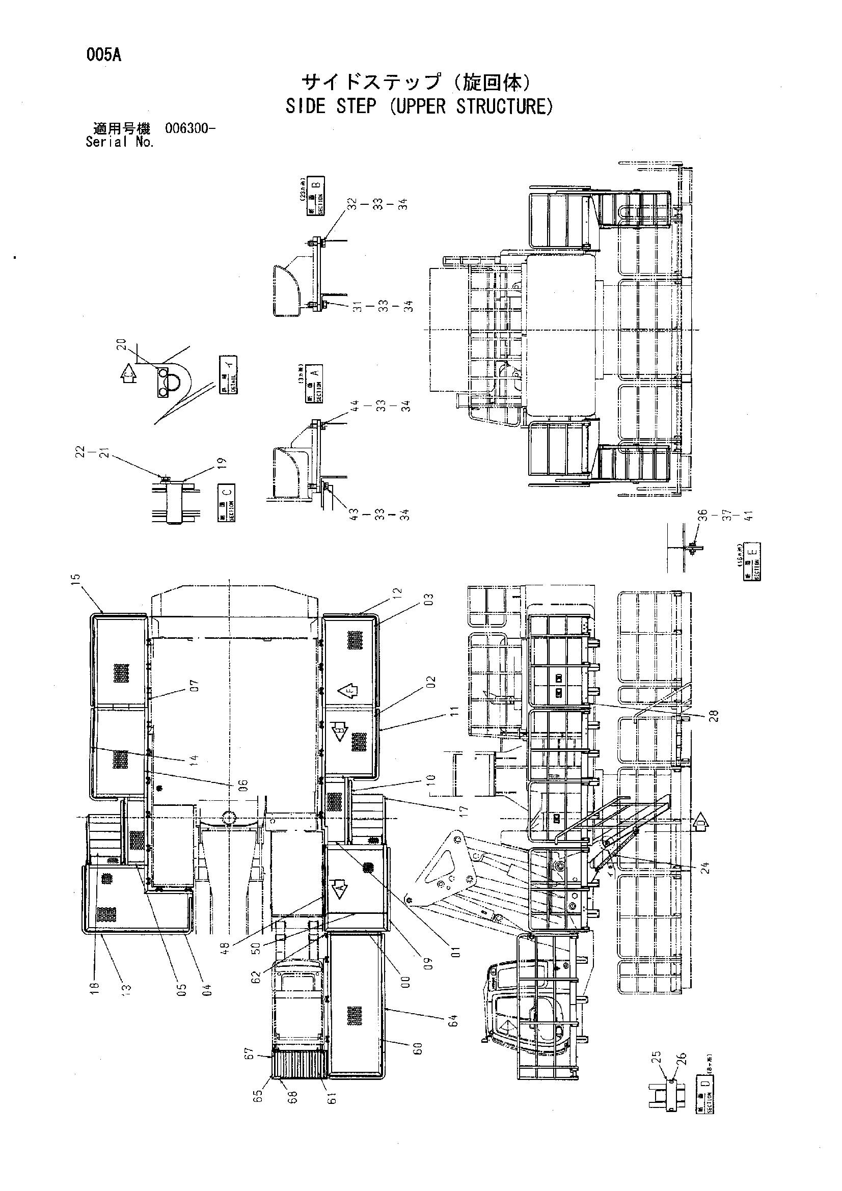 Схема Боковой ступень (верхний структуре) HITACHI ZX850H