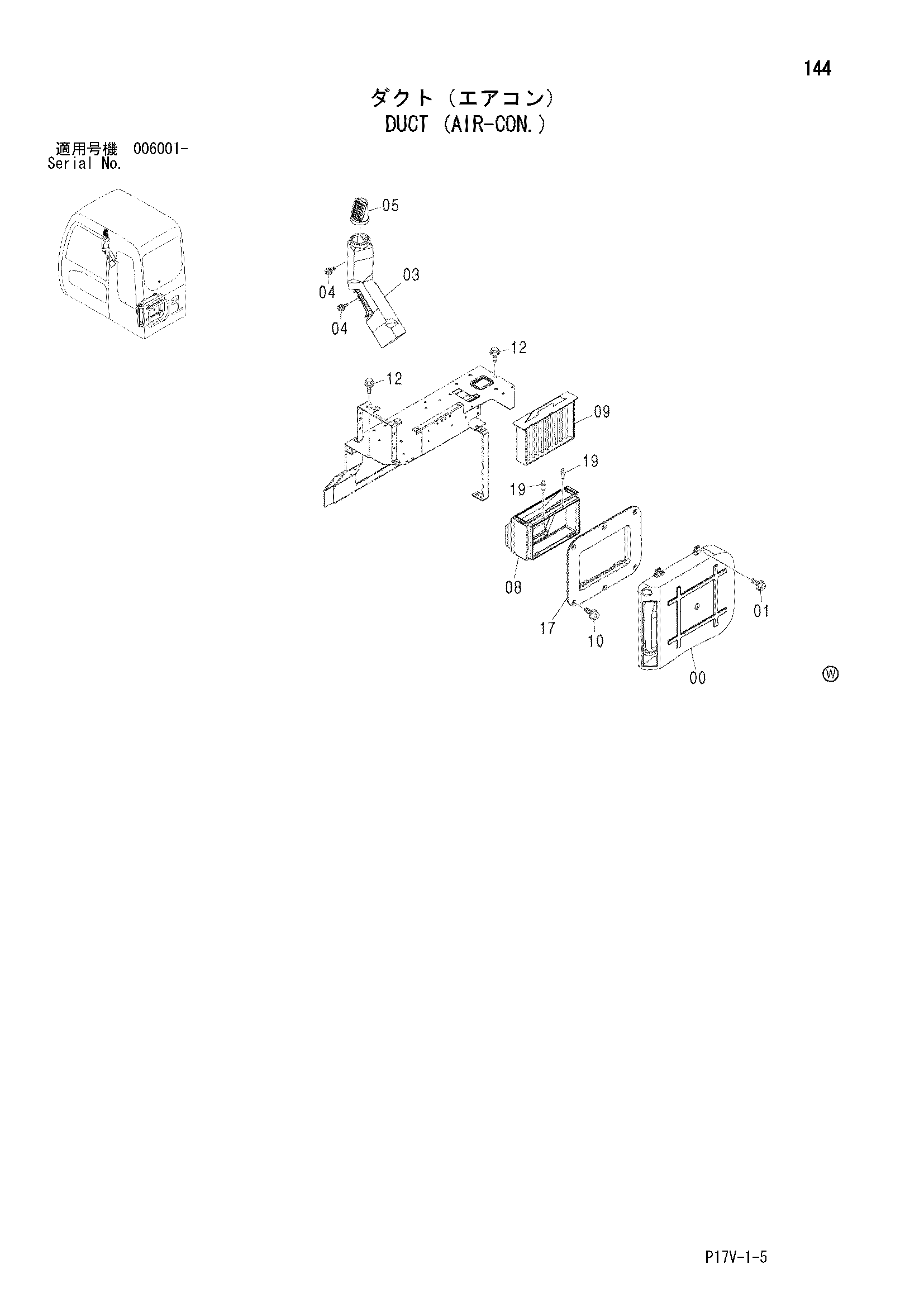 Схема Воздуховод (кондиционер.) HITACHI ZX800
