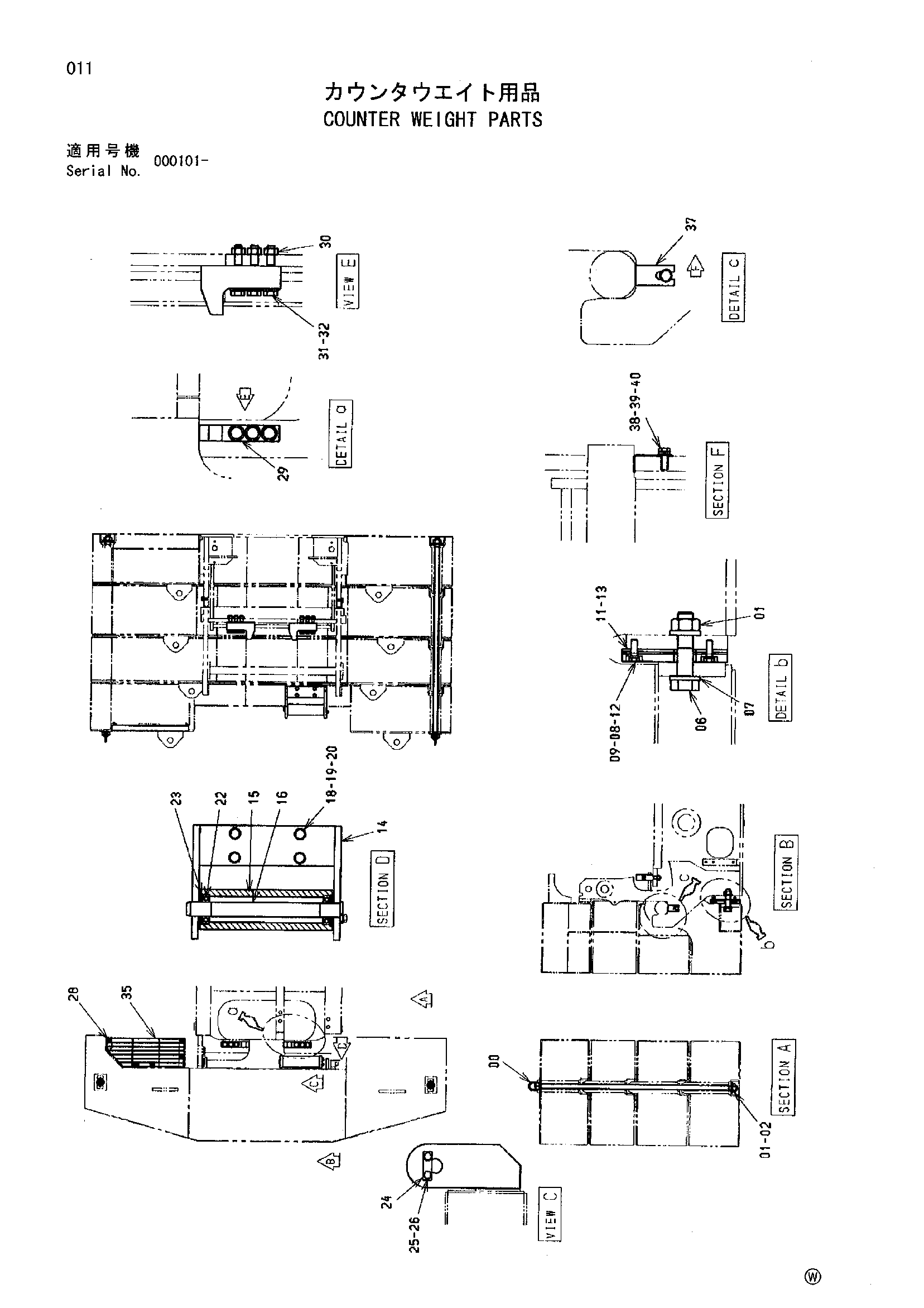 Схема Противовес детали HITACHI MH5510B
