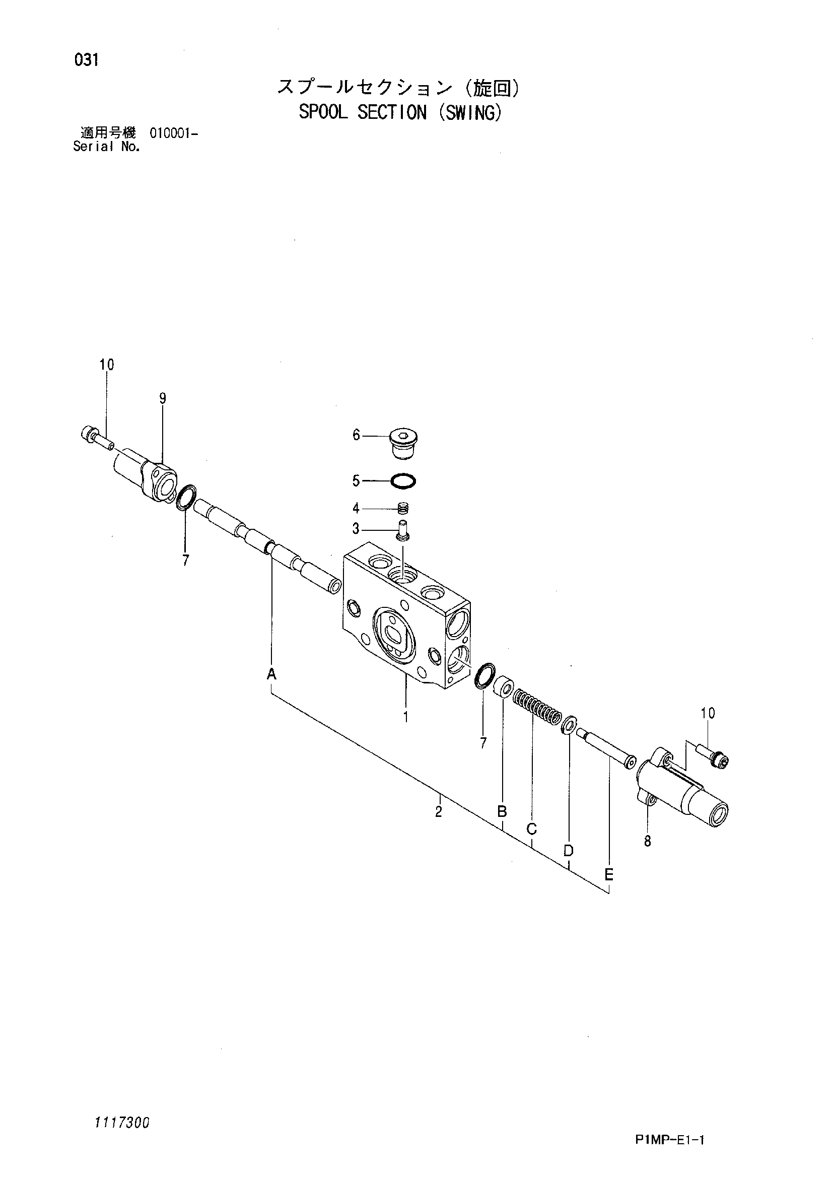 Схема Золотник секция (поворот) HITACHI ZX10U-2