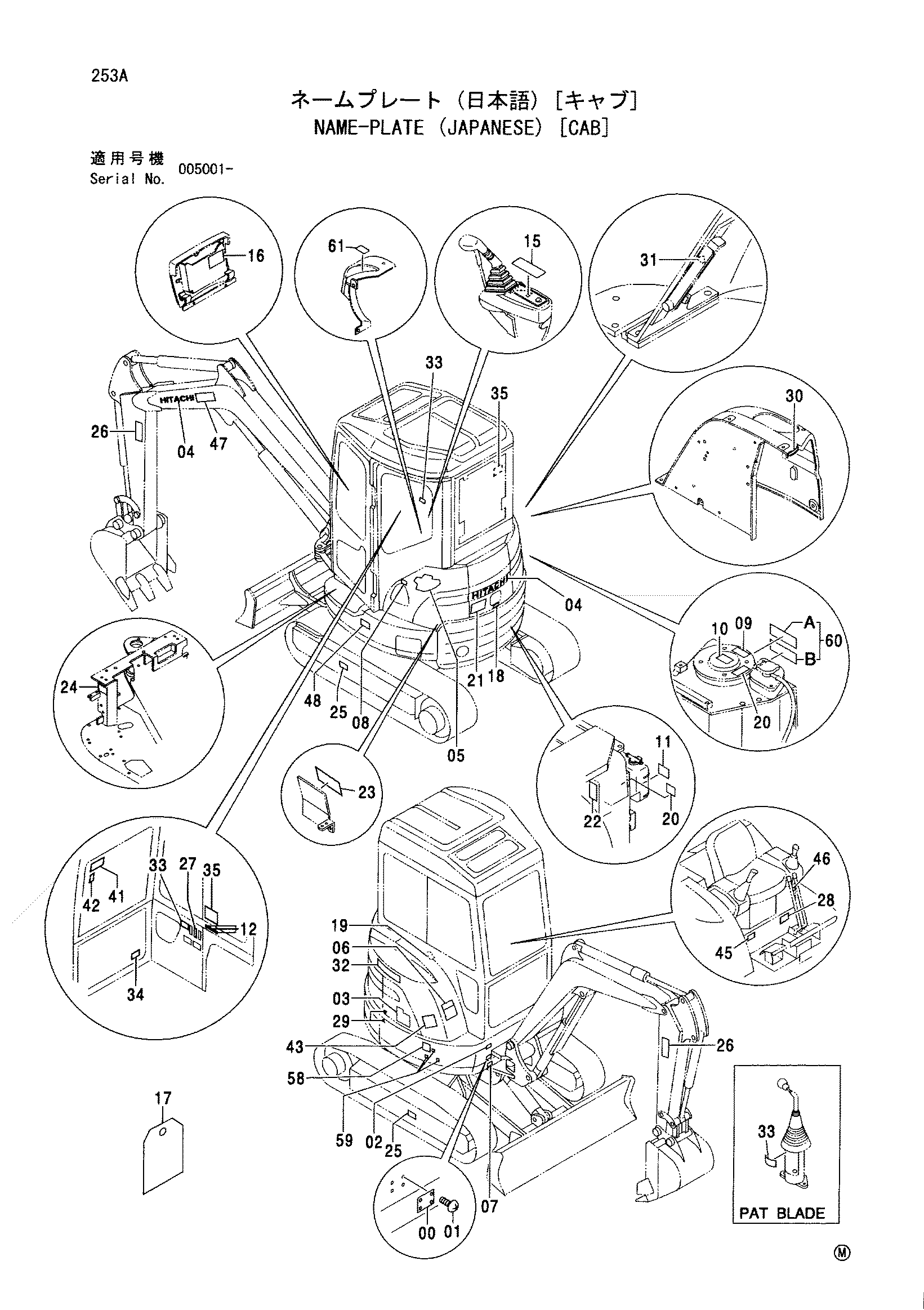 Схема Информационная табличка (японский) [кабина] HITACHI ZX27U