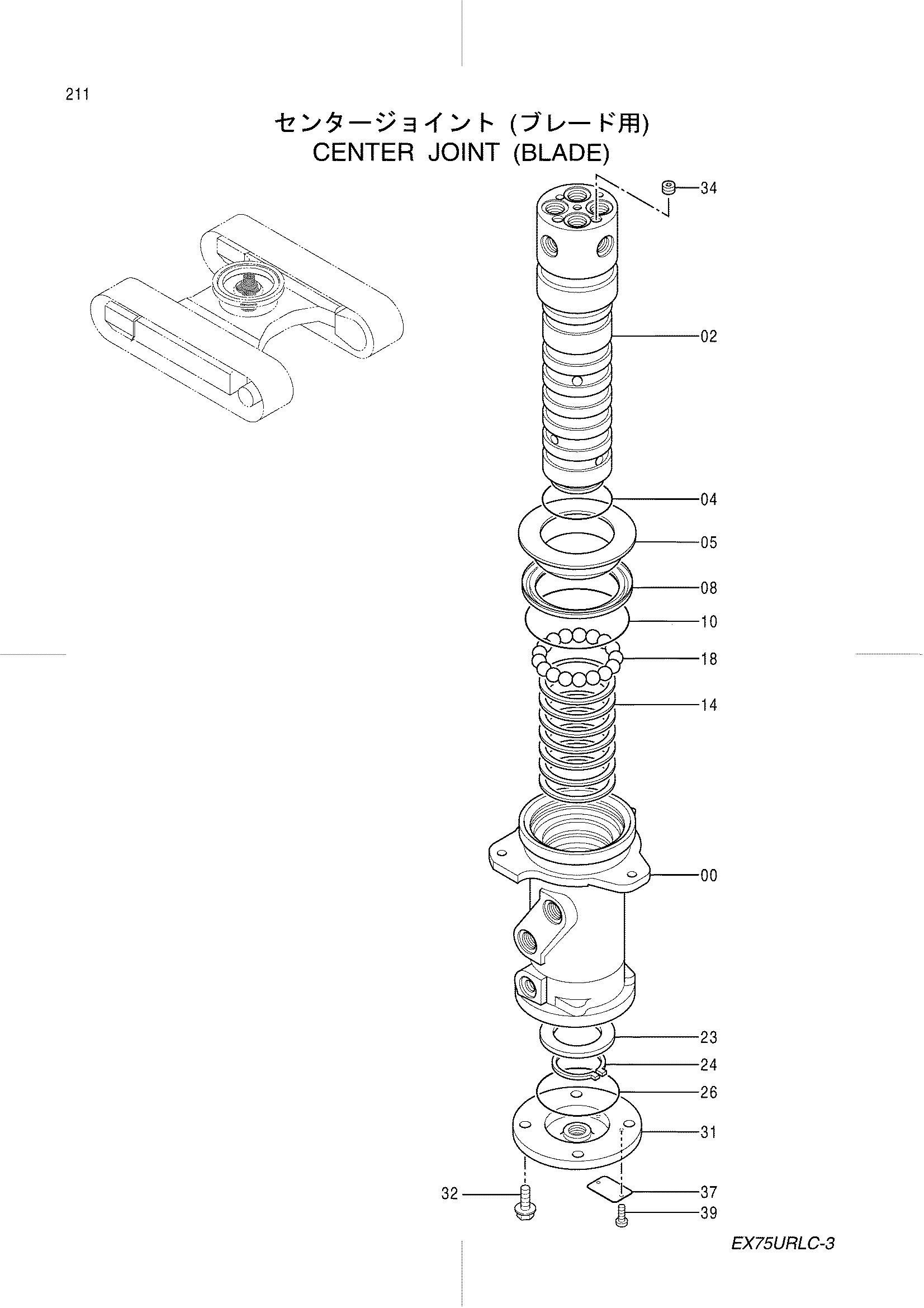 Схема Центральный коллектор <с отвал> HITACHI EX75URLC-3