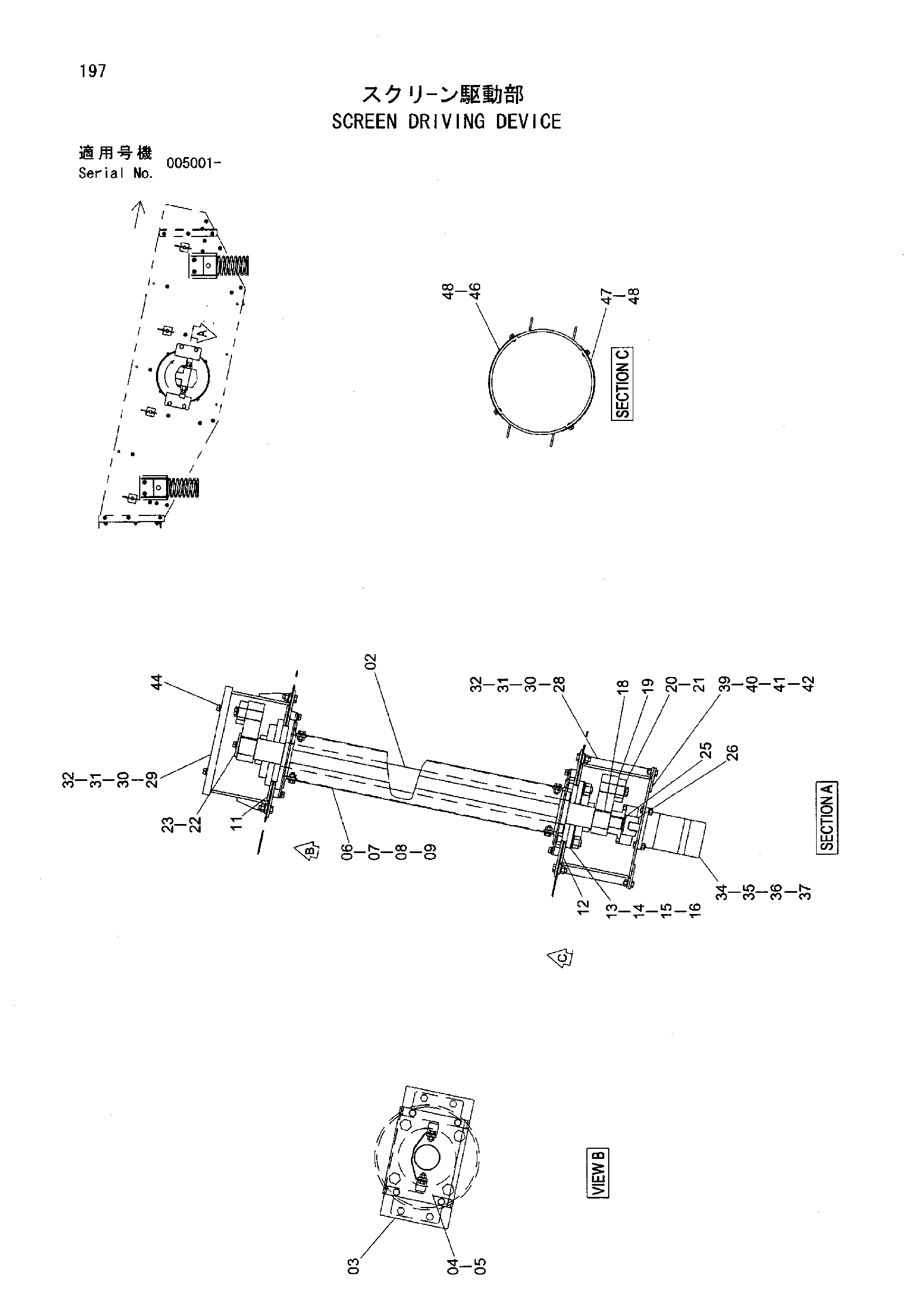 Схема Экран дривинг устройство HITACHI HR320G-5