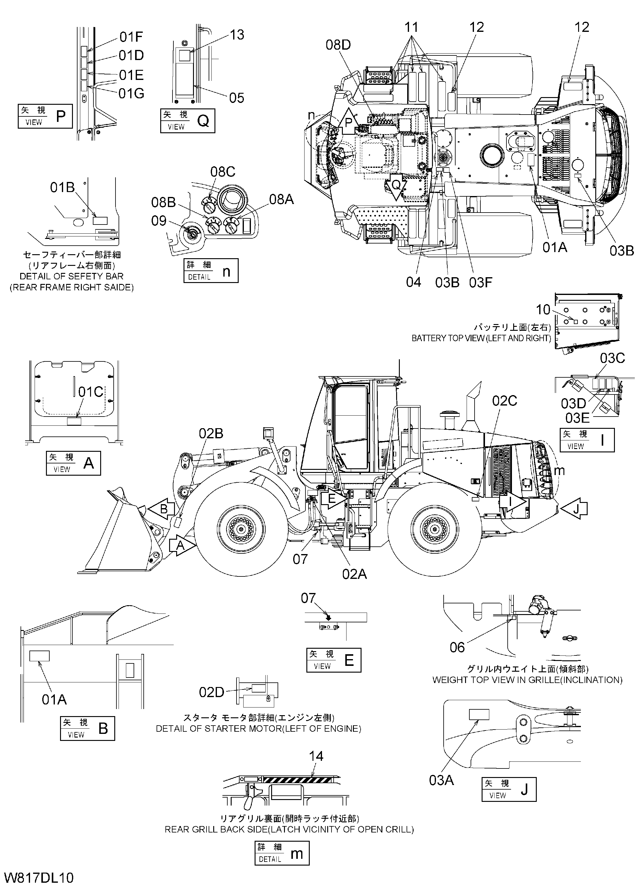 Схема Информационная табличка(2) [H3J, HEJ](DL001) HITACHI ZW310-HCMF