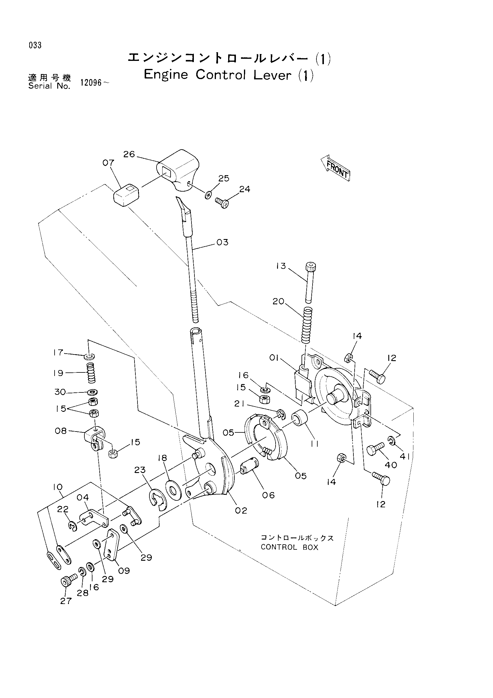 Схема Управление двигателем рычаг (1) HITACHI EX60