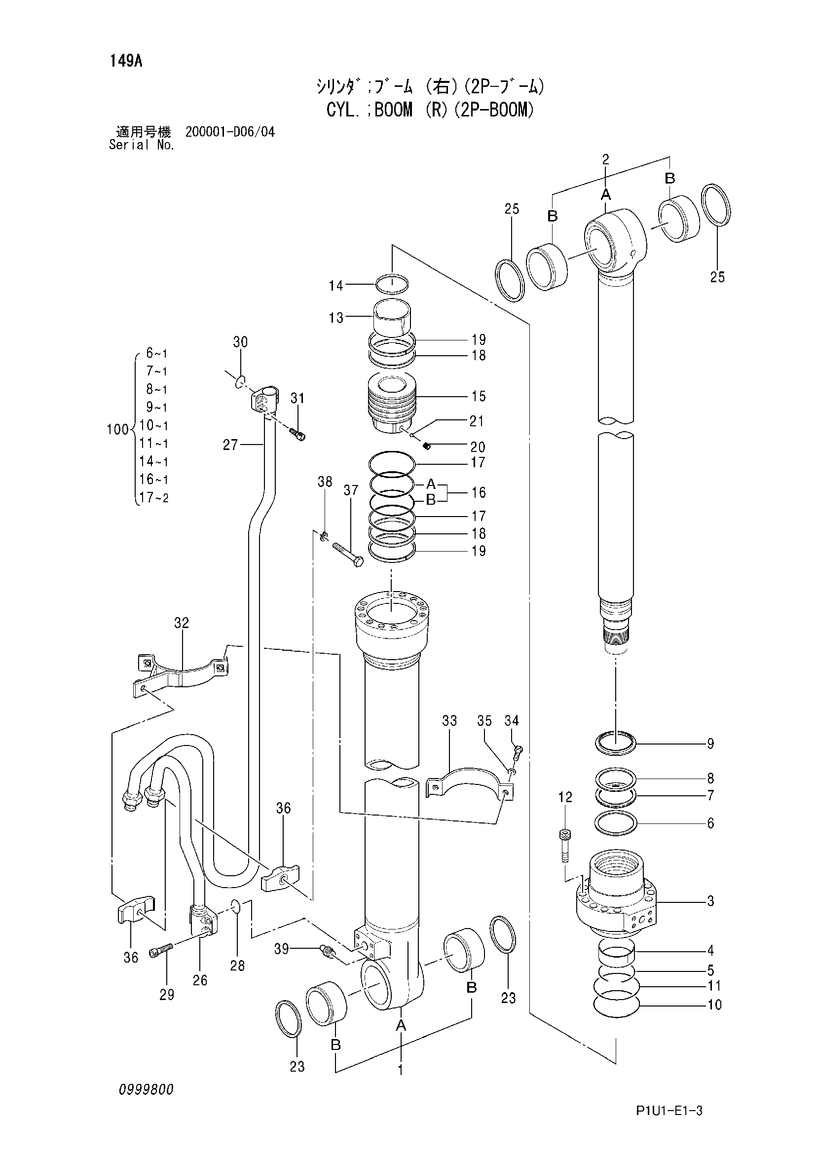 Схема Гидроцилиндр стрелы (правый)(2P-BOOM) HITACHI ZX210-3-AMS