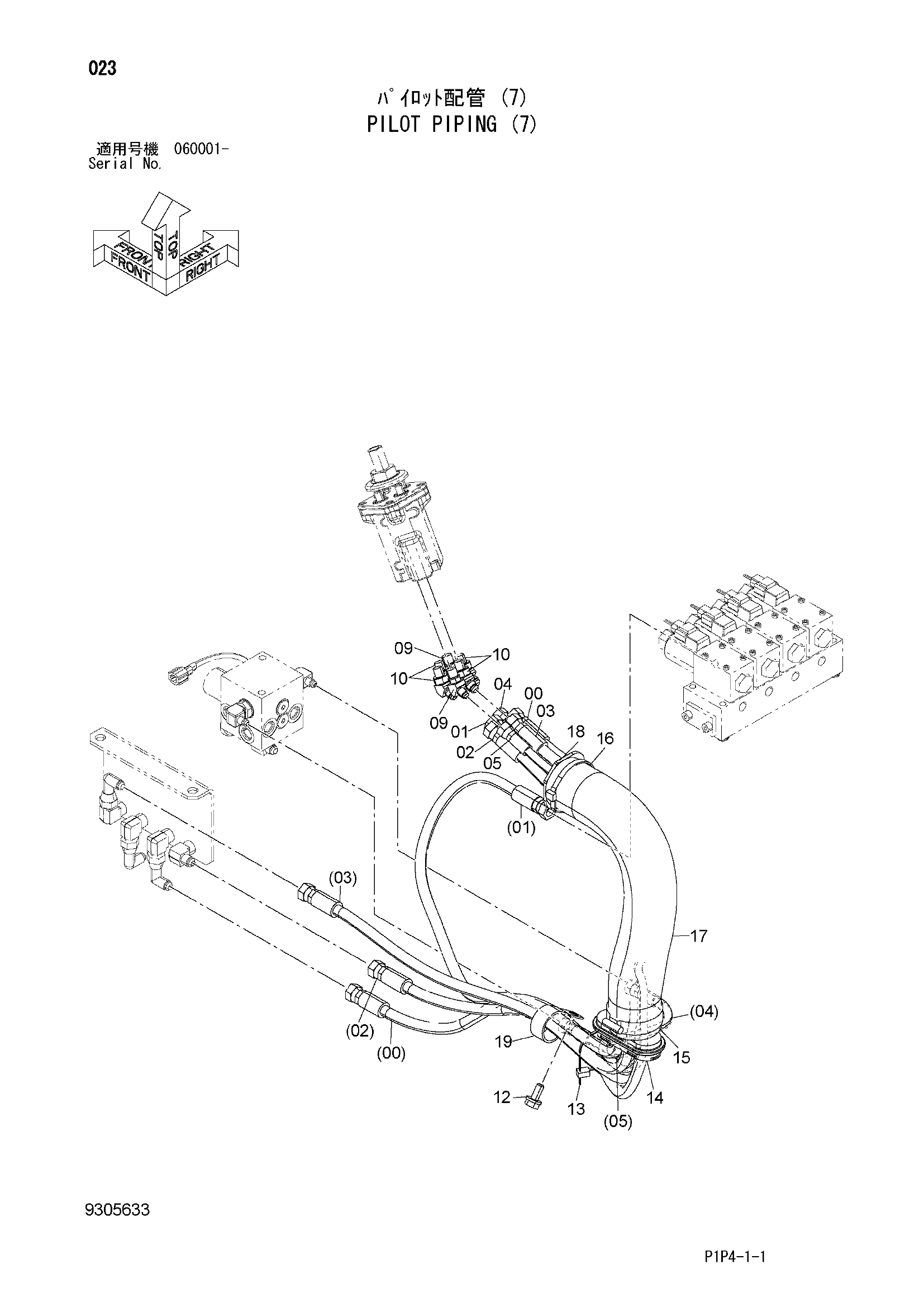Схема Пилотные гидролинии (7) HITACHI TX75US
