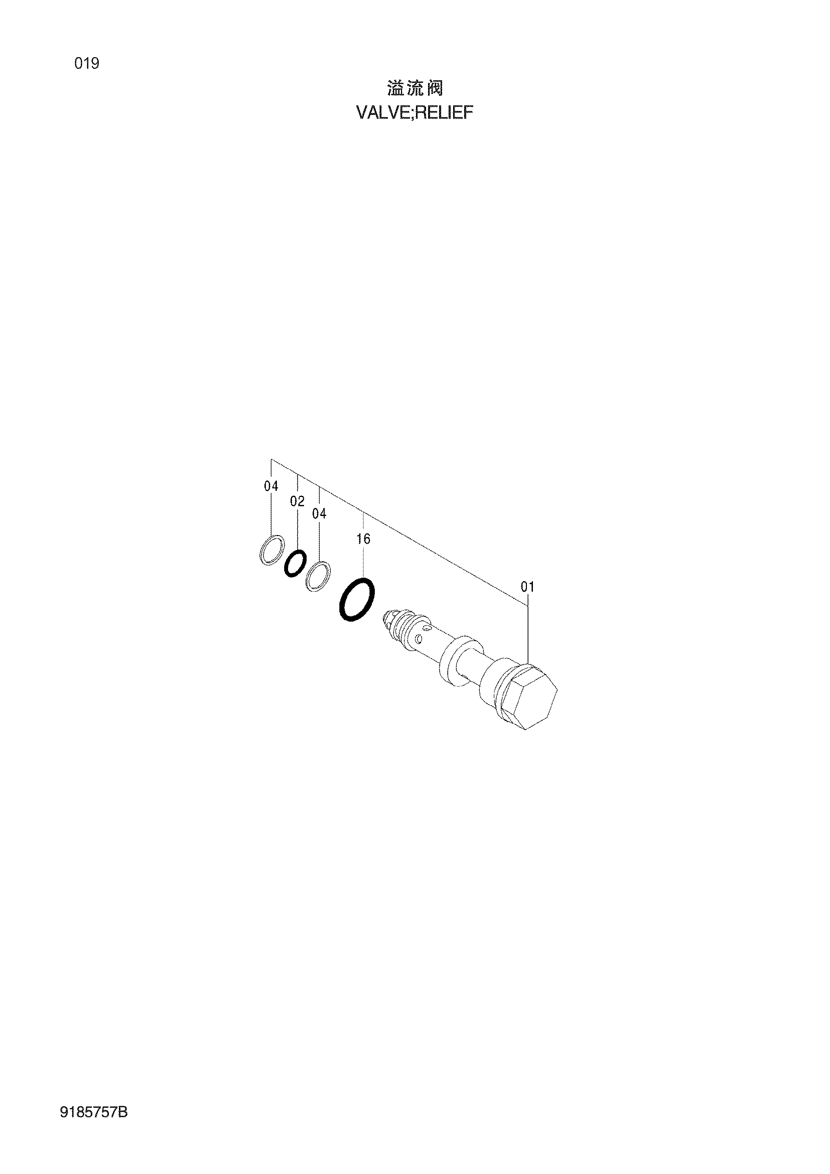 Схема Предохранительный клапан HITACHI ZX210H-3G