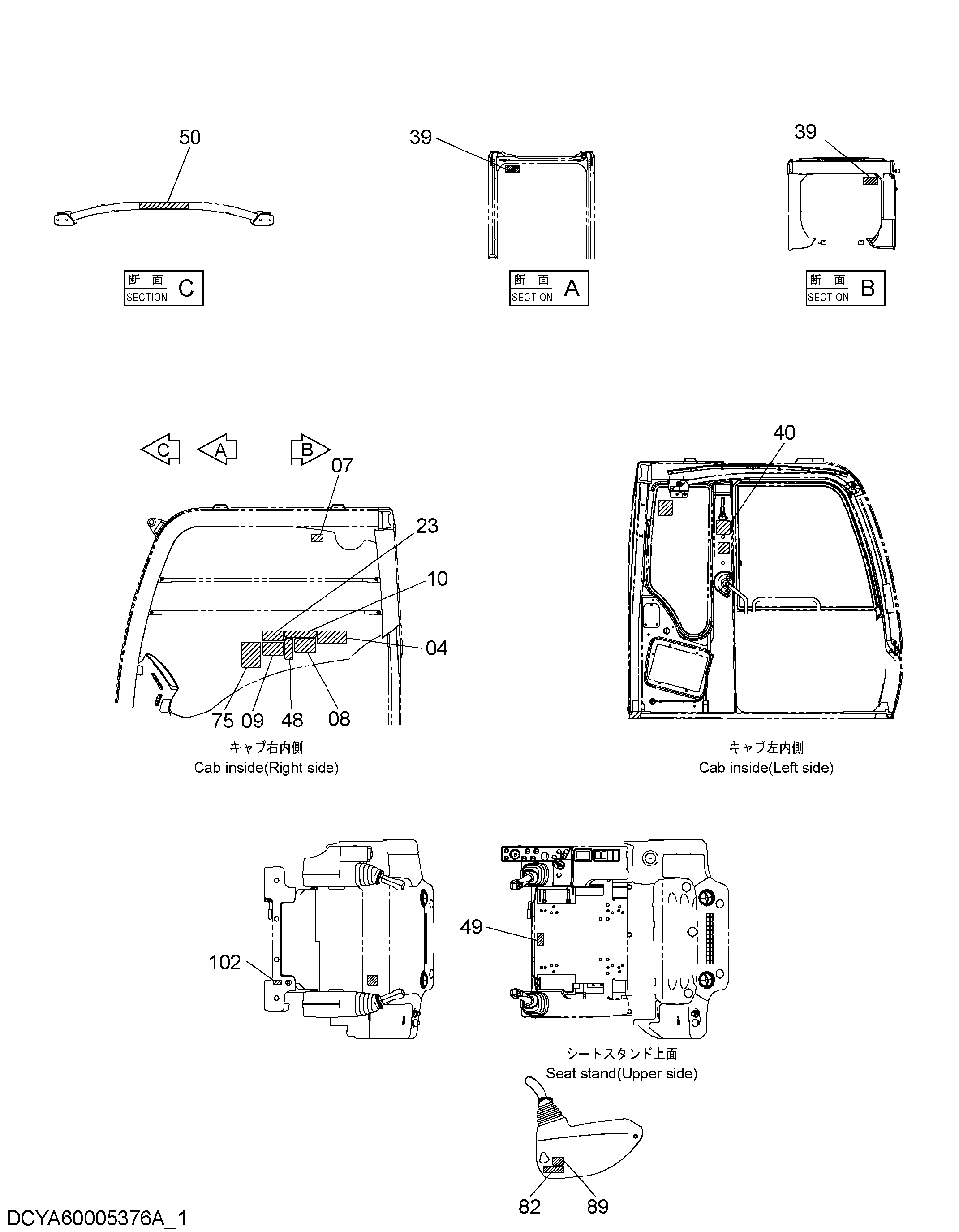 Схема Информационная табличка (английский)(1) HITACHI ZX870LC-5B