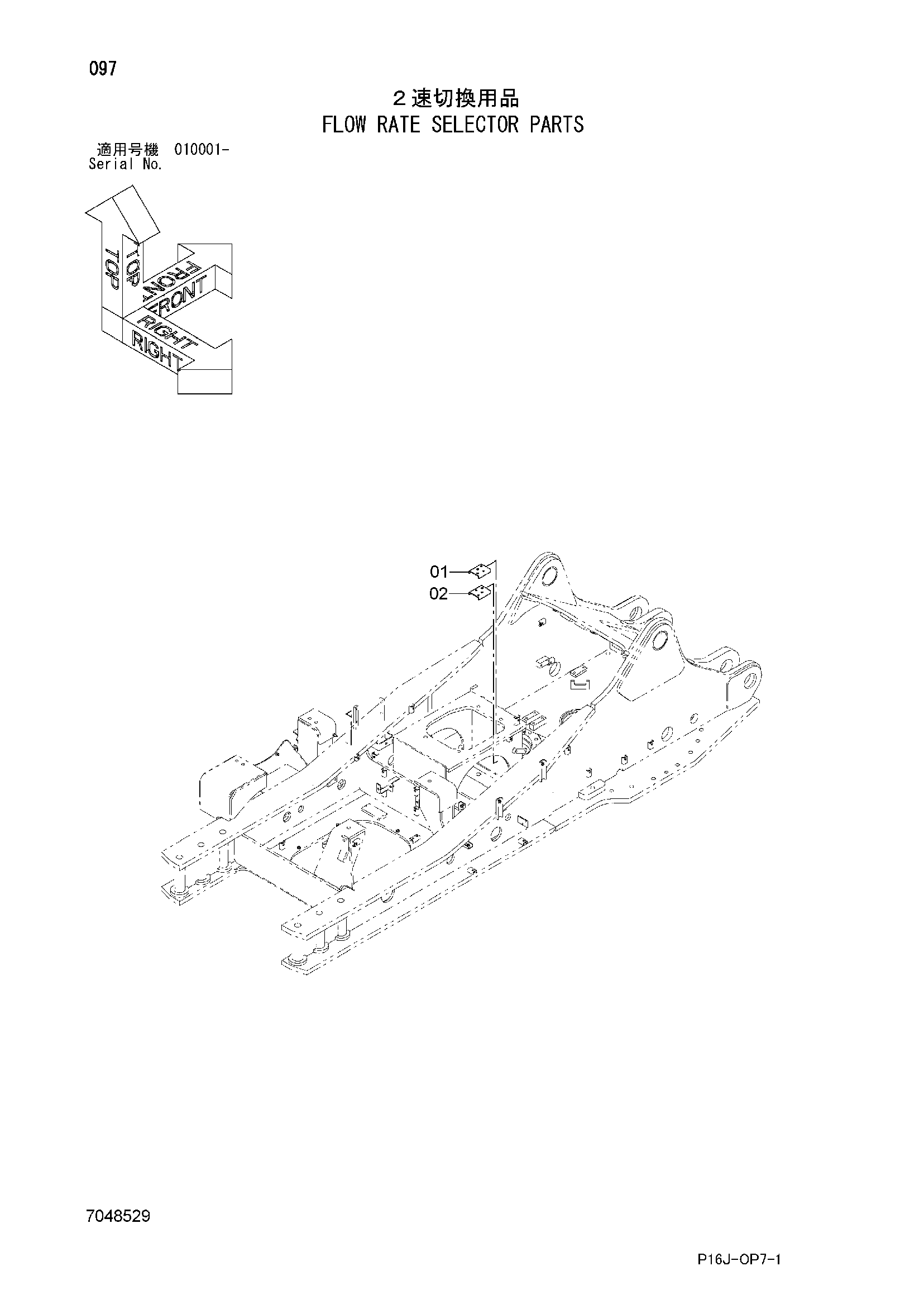 Схема Поток производительность селектор детали HITACHI ZX450