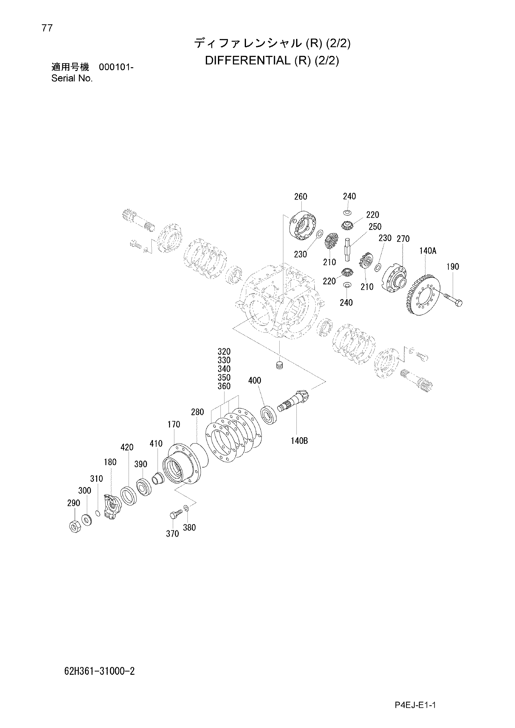 Схема Дифференциал (правый) (2/2) HITACHI ZW20