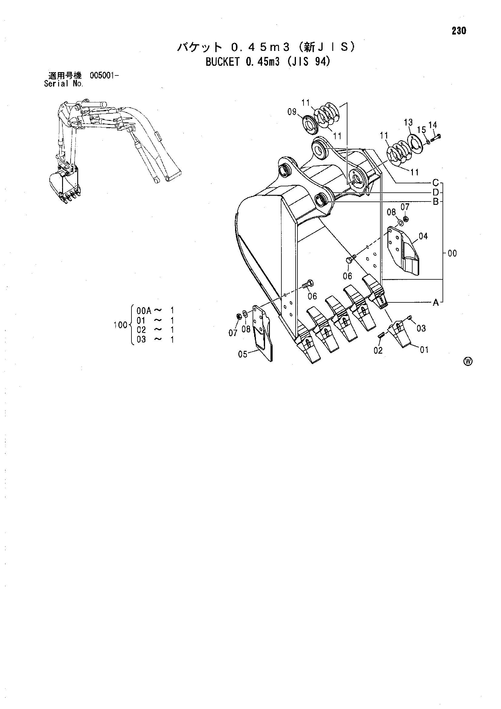 Схема Ковш 0.45m3 (JIS 94) HITACHI ZX135UR
