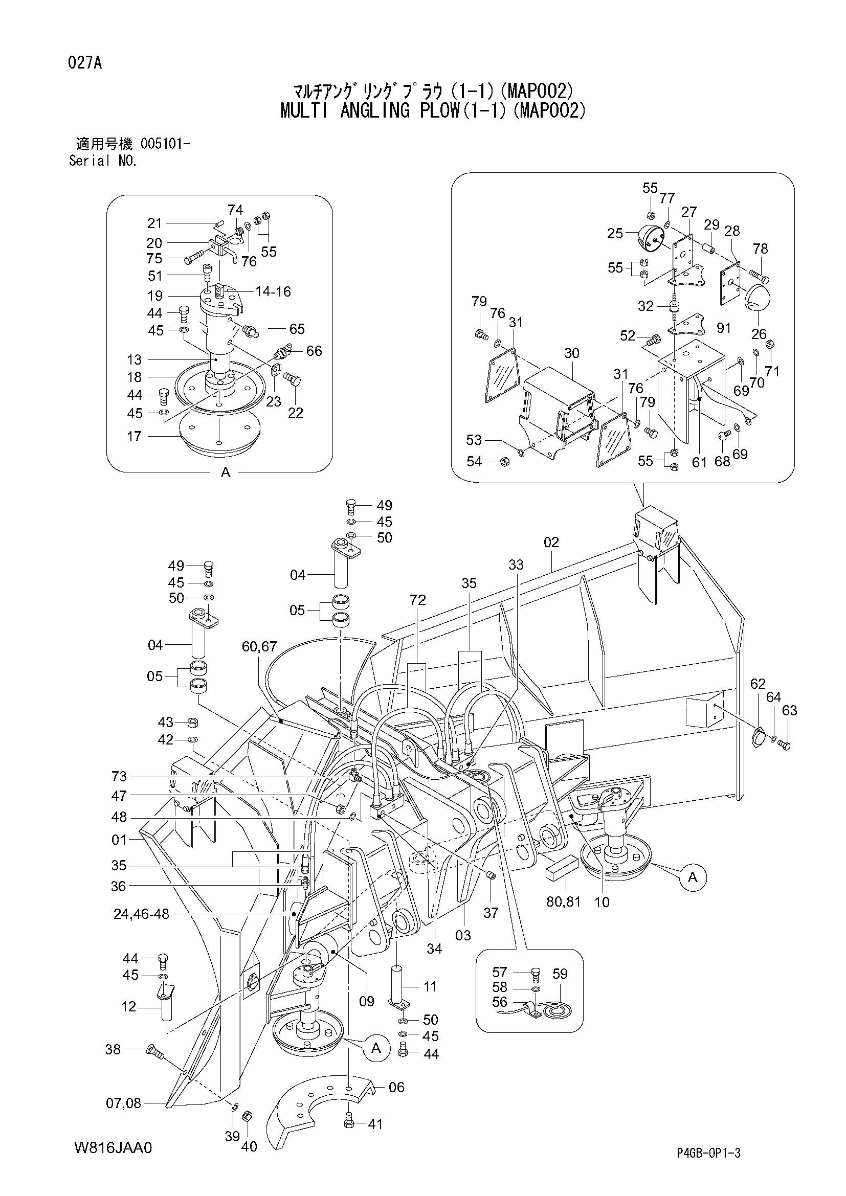 Схема Многофункциональный поворотный плуг(1-1)(схема002) HITACHI ZW220