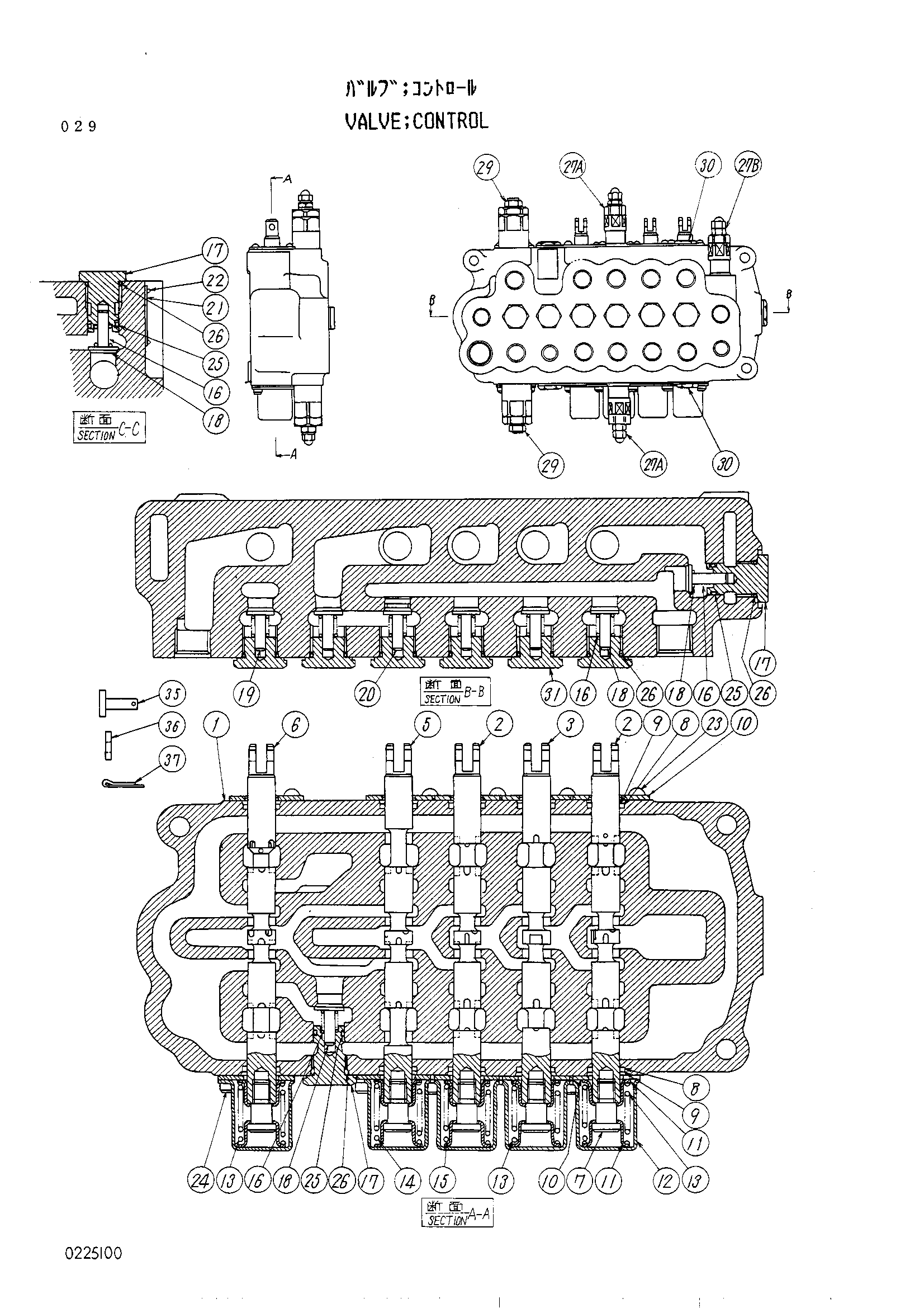 Схема Гидрораспределитель HITACHI UH033