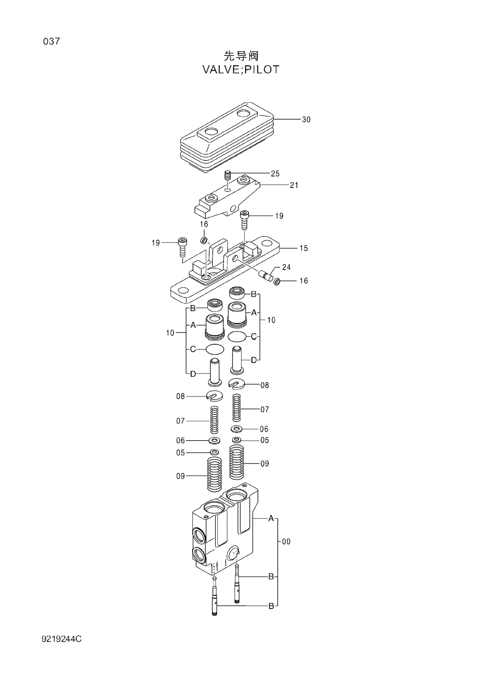 Схема Пилотный клапан HITACHI ZX330-3G