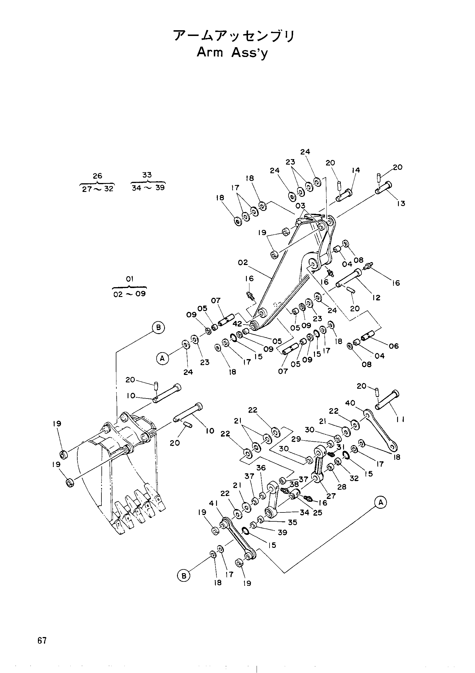 Схема Рукоять HITACHI UH041