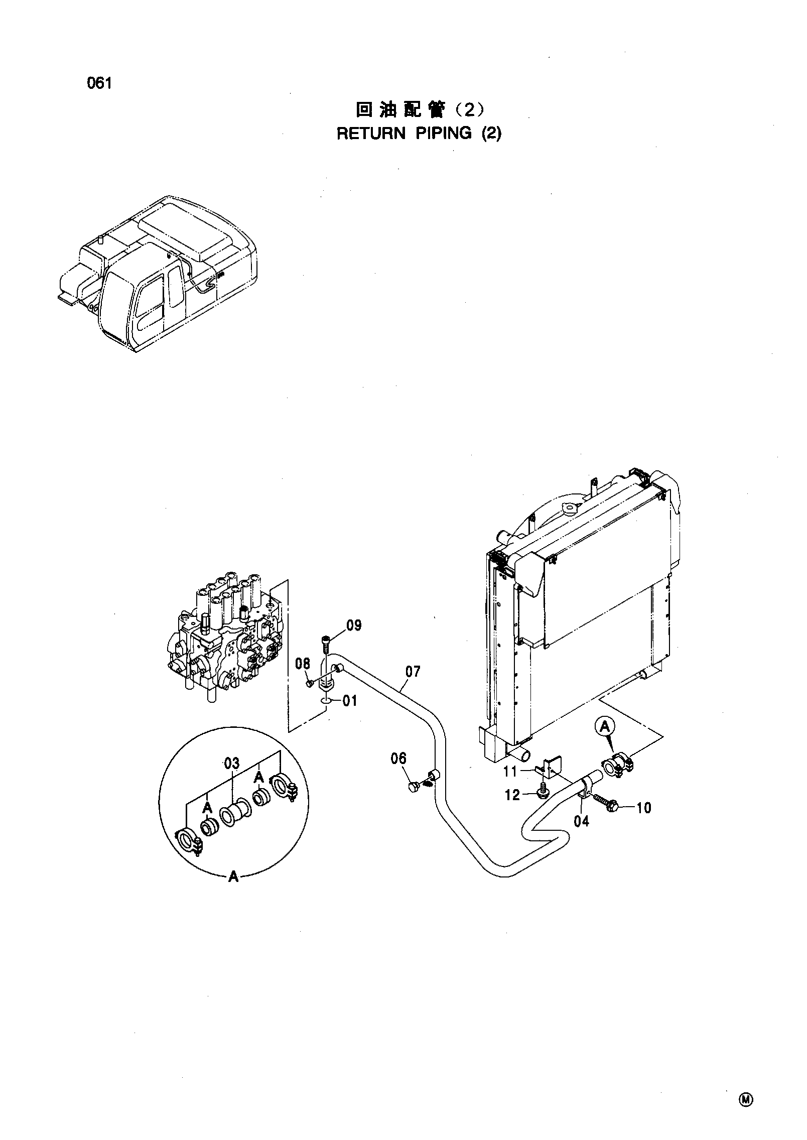 Схема Обратные трубопроводы (2) HITACHI ZX270-HHE