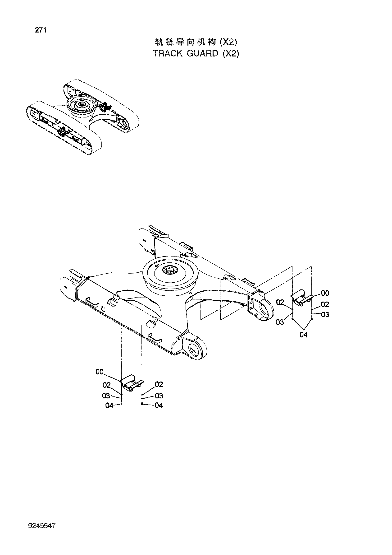 Схема TRACK GUARD(X2) HITACHI ZX250LC-3-HCMC