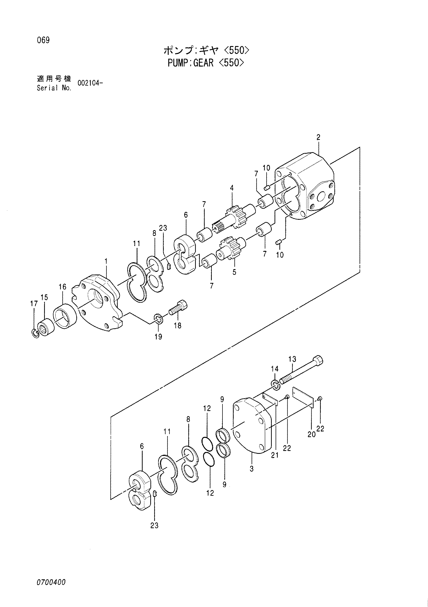 Схема Шестерённый насос <550> HITACHI SCX900