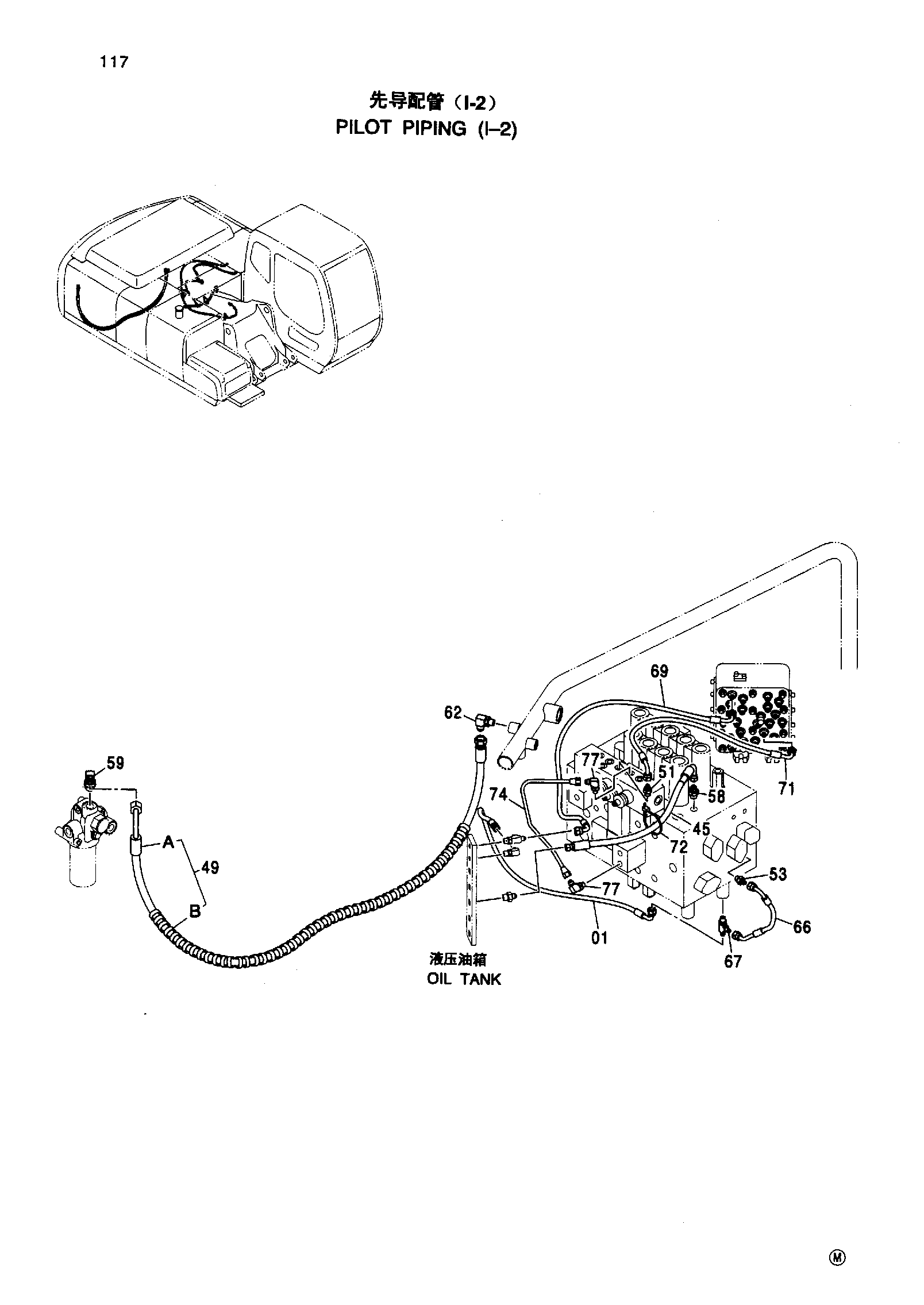 Схема PILOT PIPING ( I-2 ) HITACHI ZX200-HHE